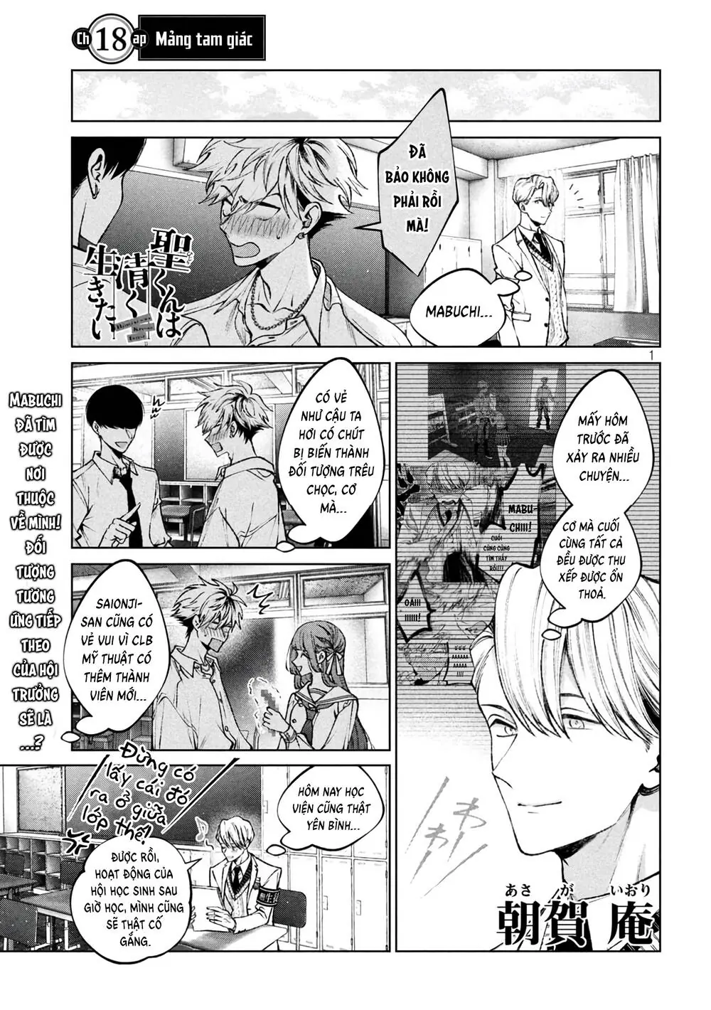 Hijiri Kun Chỉ Muốn Sống Thanh Liêm Chapter 18 - Trang 7