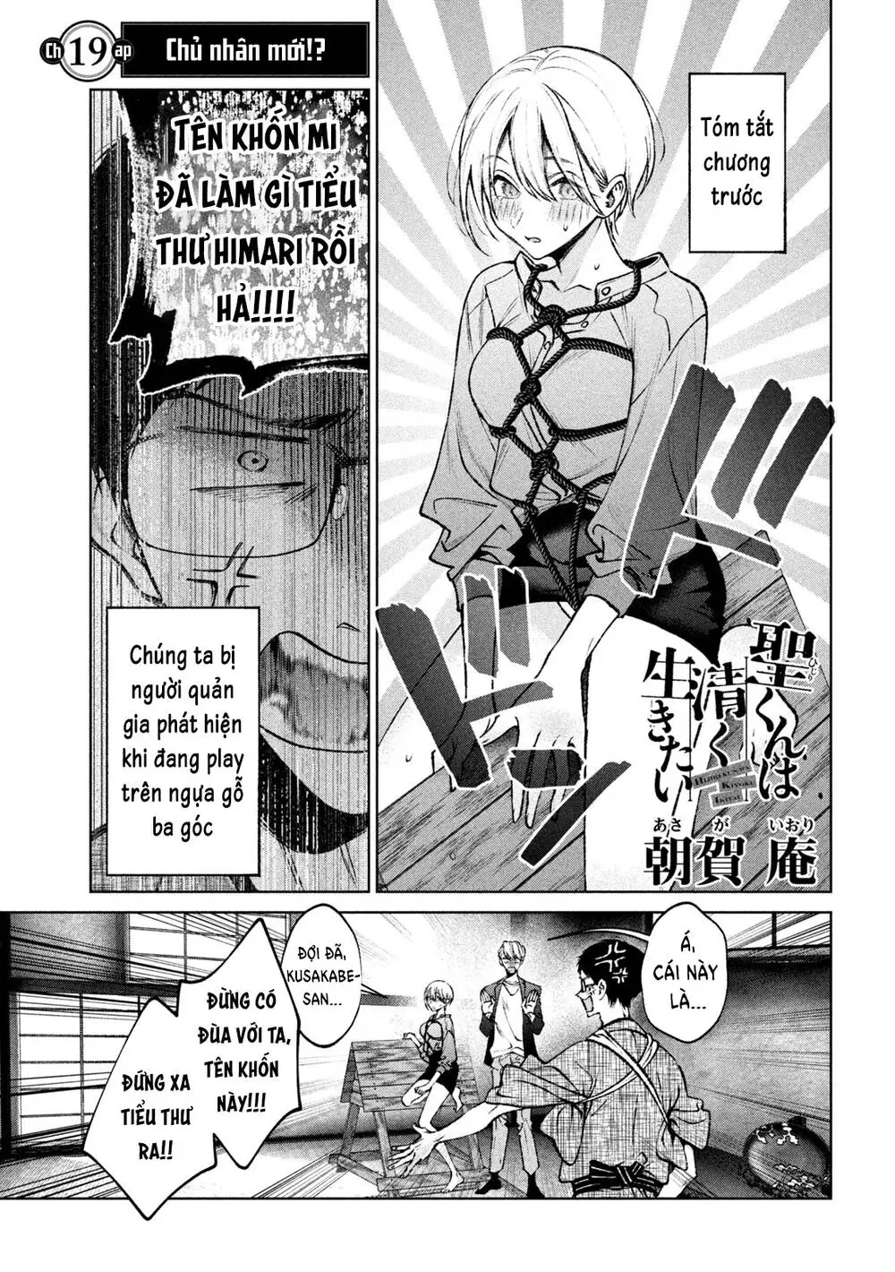 Hijiri Kun Chỉ Muốn Sống Thanh Liêm Chapter 19 - Trang 7
