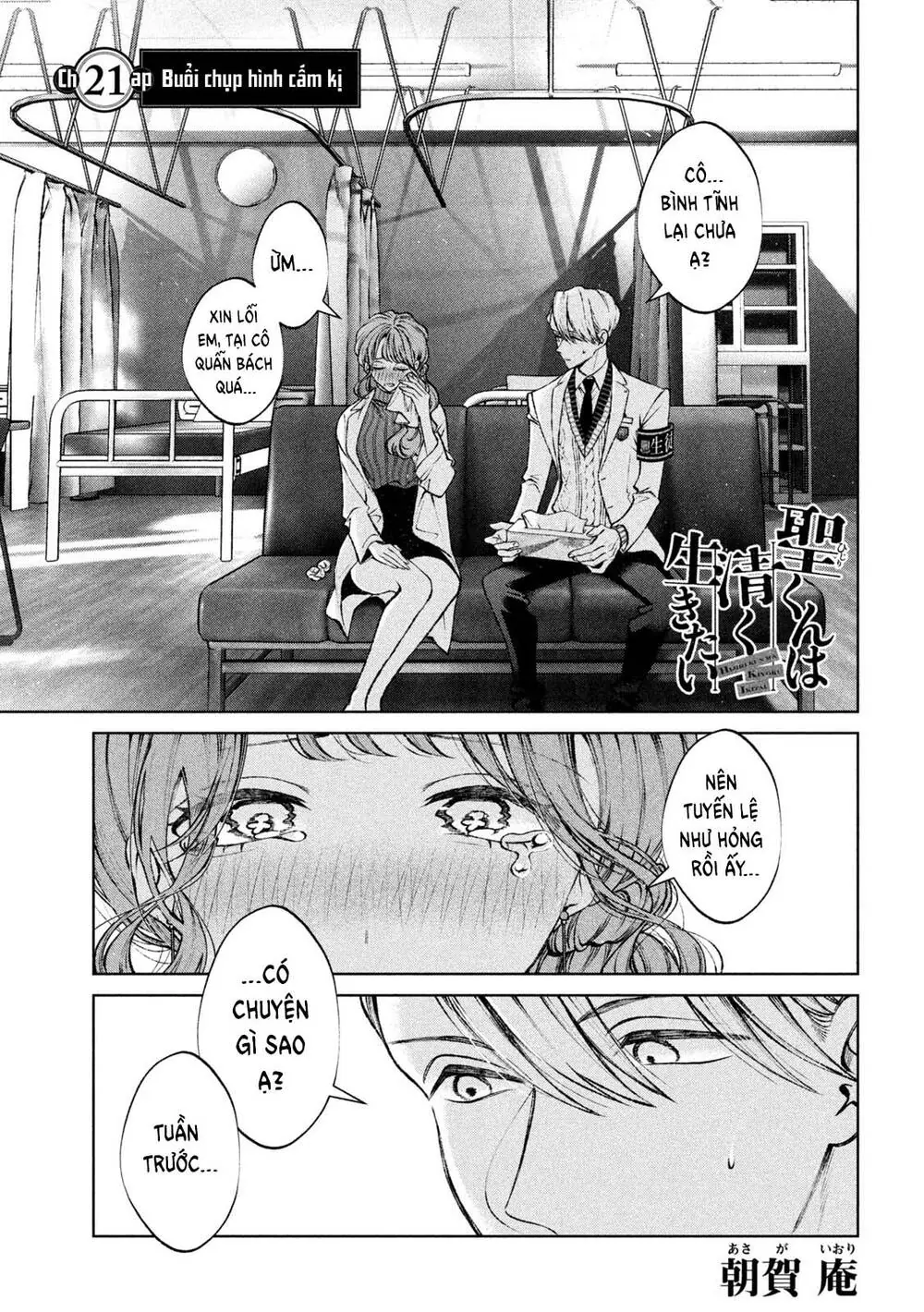 Hijiri Kun Chỉ Muốn Sống Thanh Liêm Chapter 21 - Trang 7