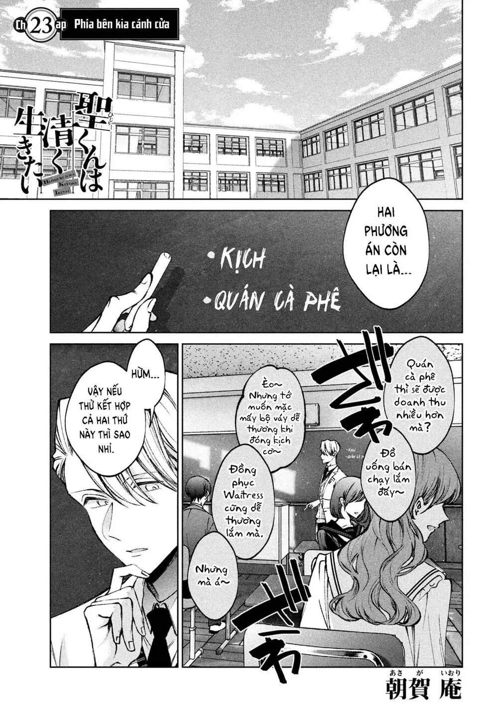 Hijiri Kun Chỉ Muốn Sống Thanh Liêm Chapter 23 - Trang 8