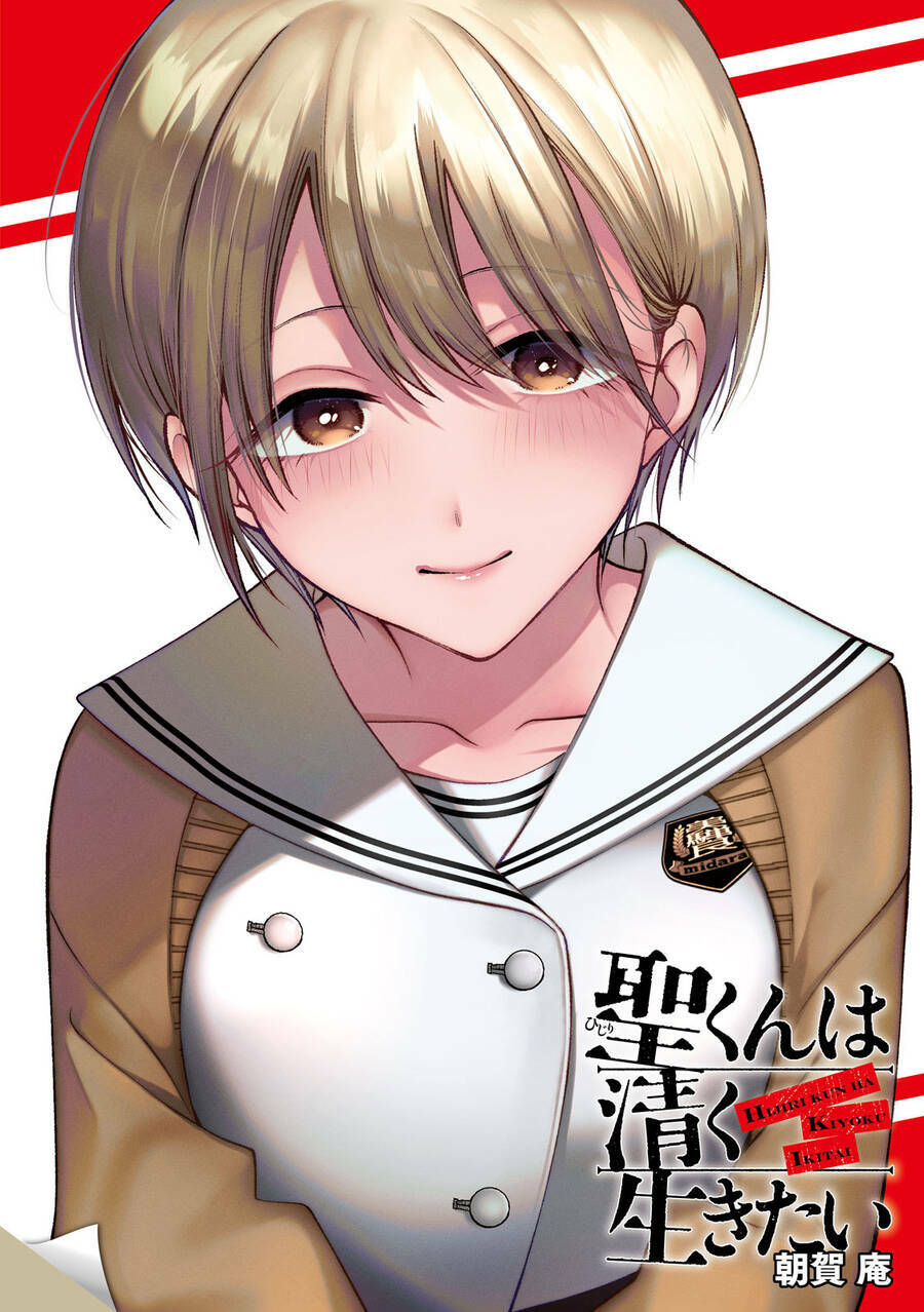 Hijiri Kun Chỉ Muốn Sống Thanh Liêm Chapter 24 - Trang 7