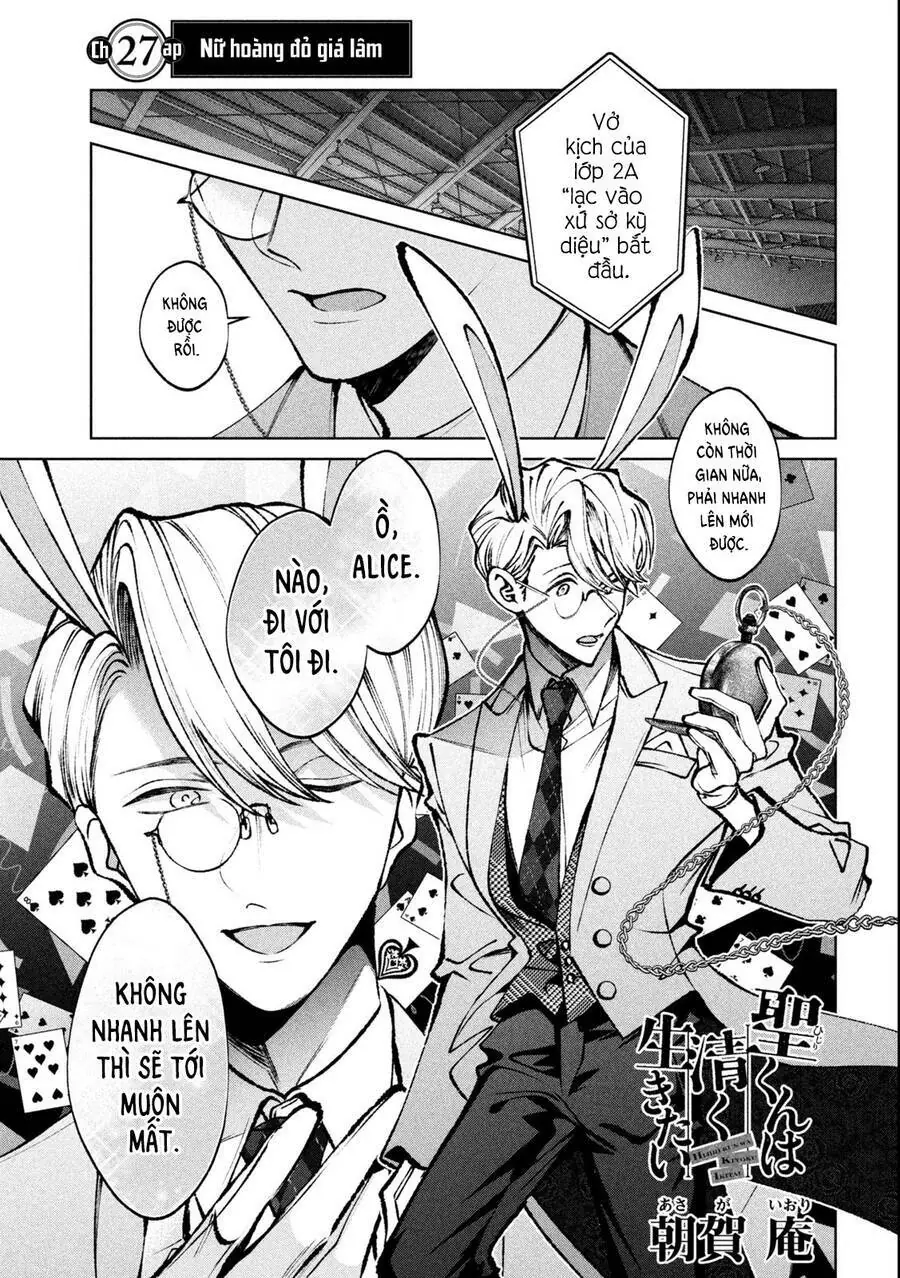 Hijiri Kun Chỉ Muốn Sống Thanh Liêm Chapter 27 - Trang 7