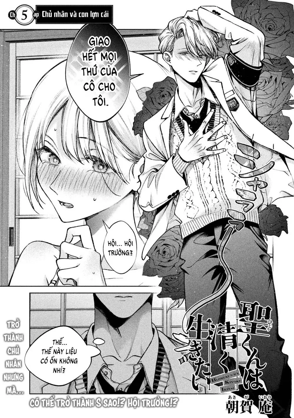 Hijiri Kun Chỉ Muốn Sống Thanh Liêm Chapter 5 - Trang 3