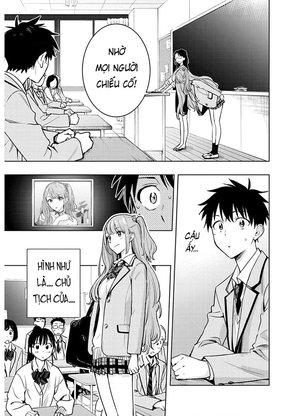Hima-Ten Chapter 1 - Trang 15