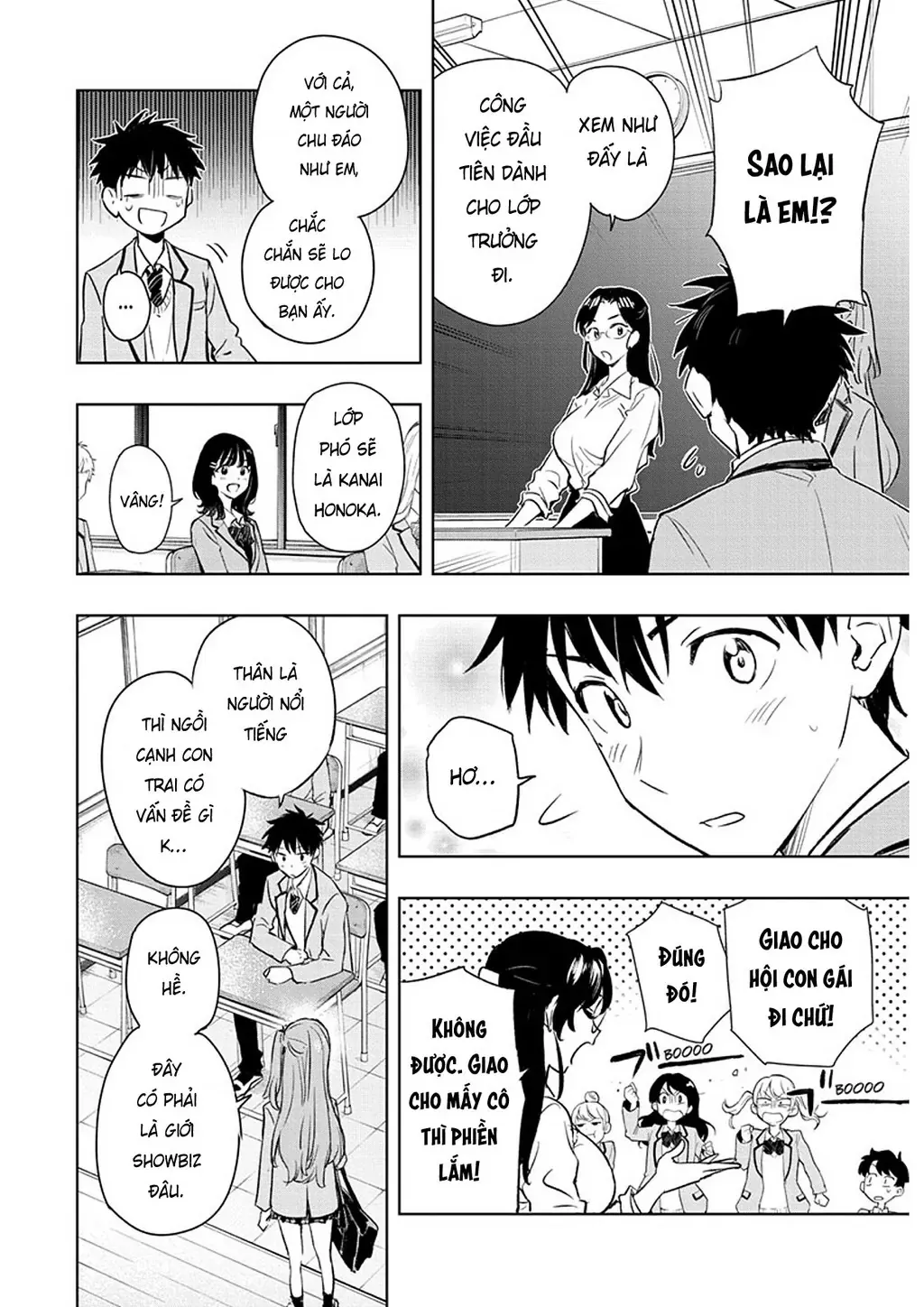Hima-Ten Chapter 1 - Trang 18