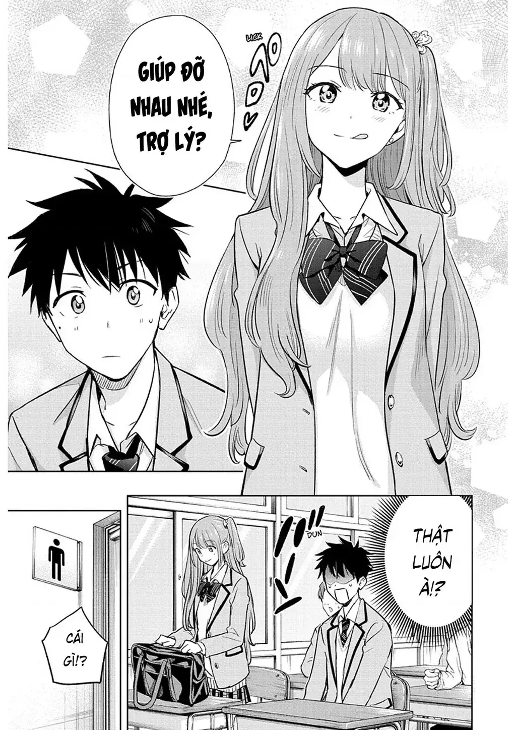 Hima-Ten Chapter 1 - Trang 19