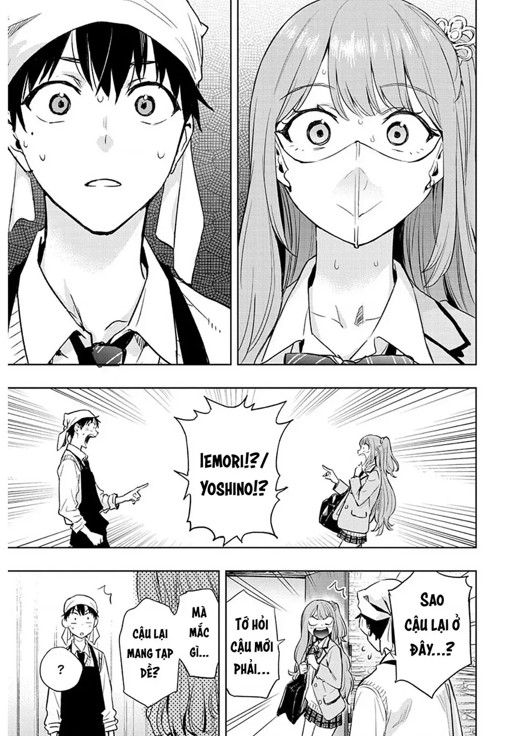 Hima-Ten Chapter 1 - Trang 50