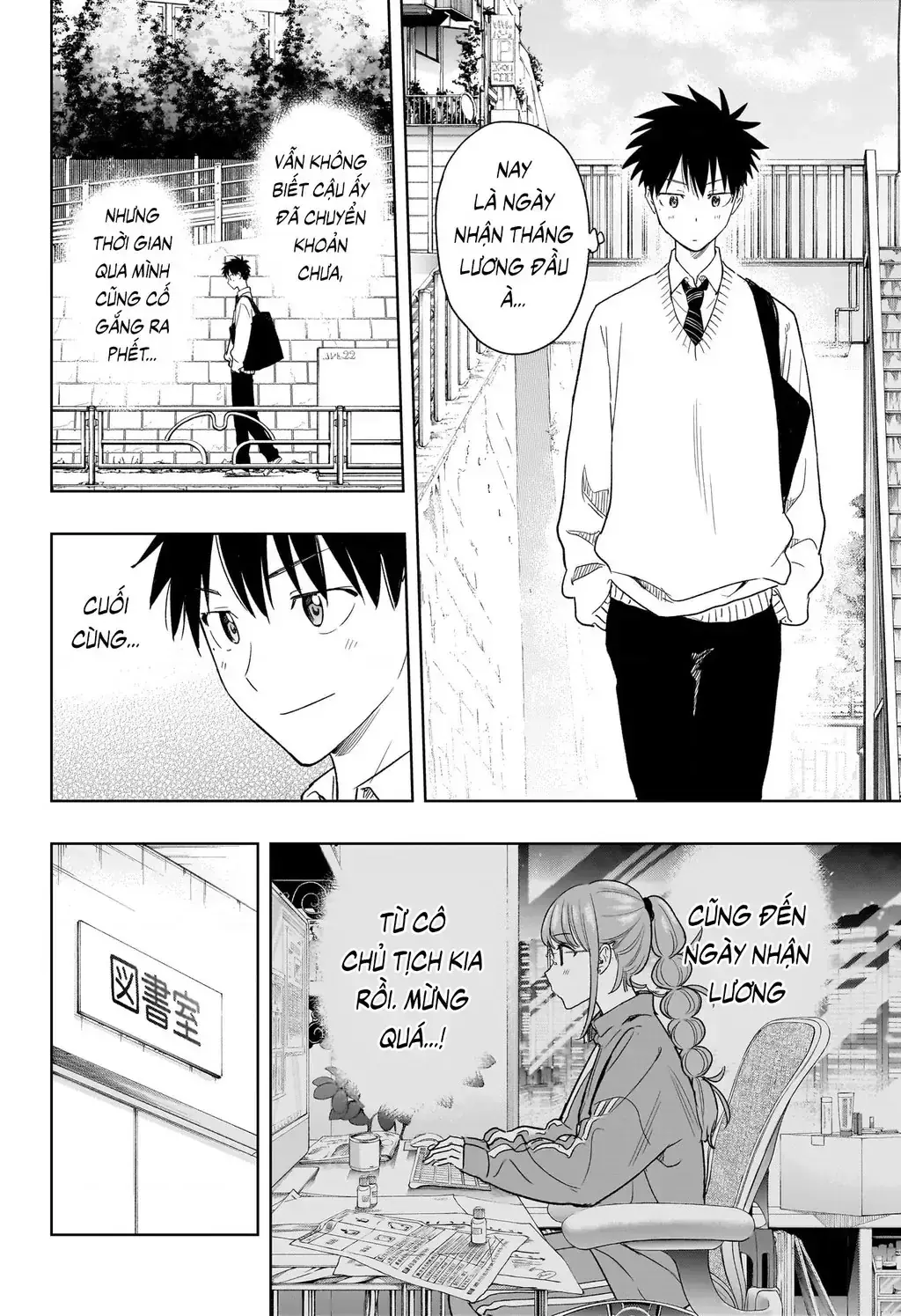 Hima-Ten Chapter 10 - Trang 4