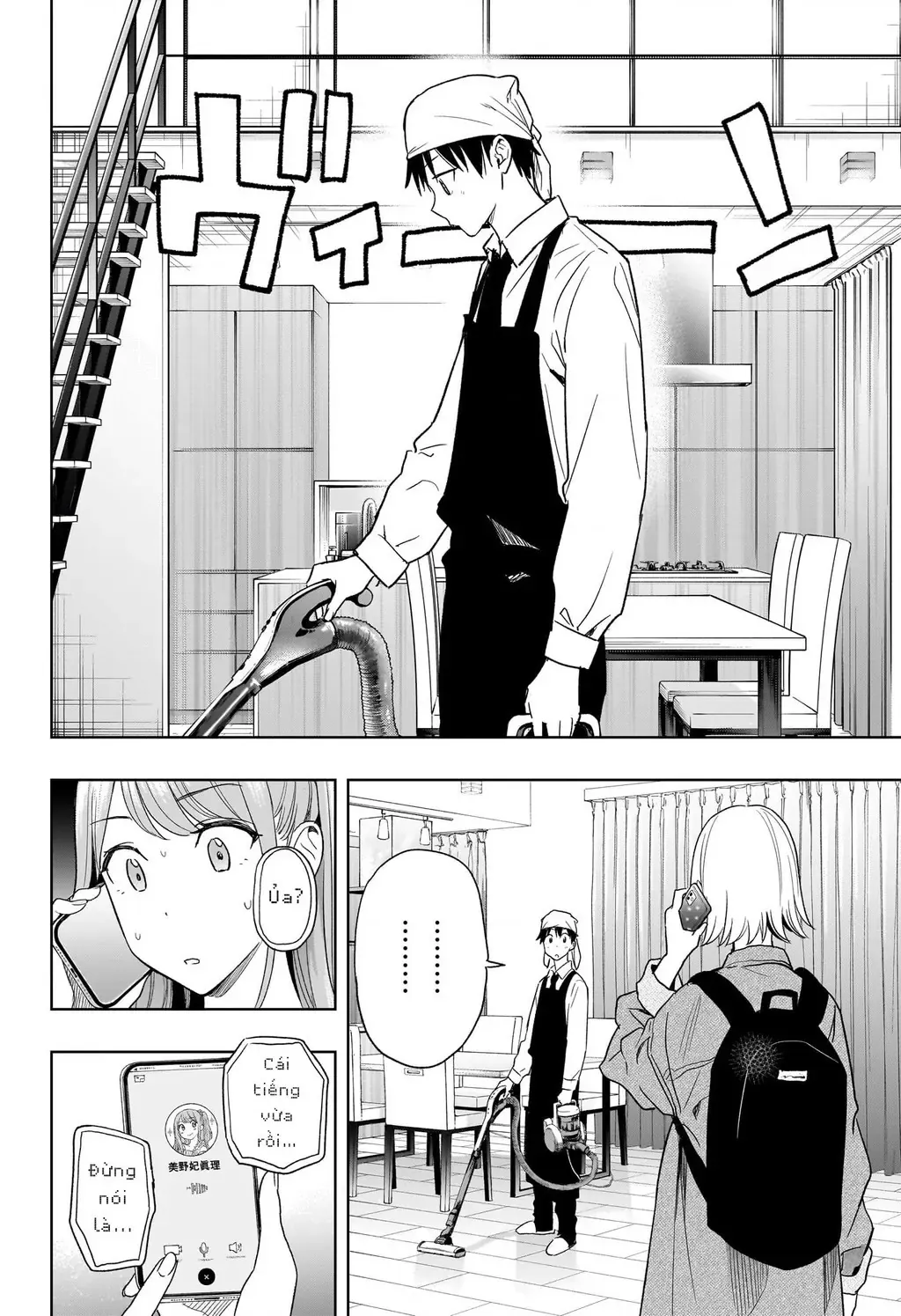 Hima-Ten Chapter 11 - Trang 20