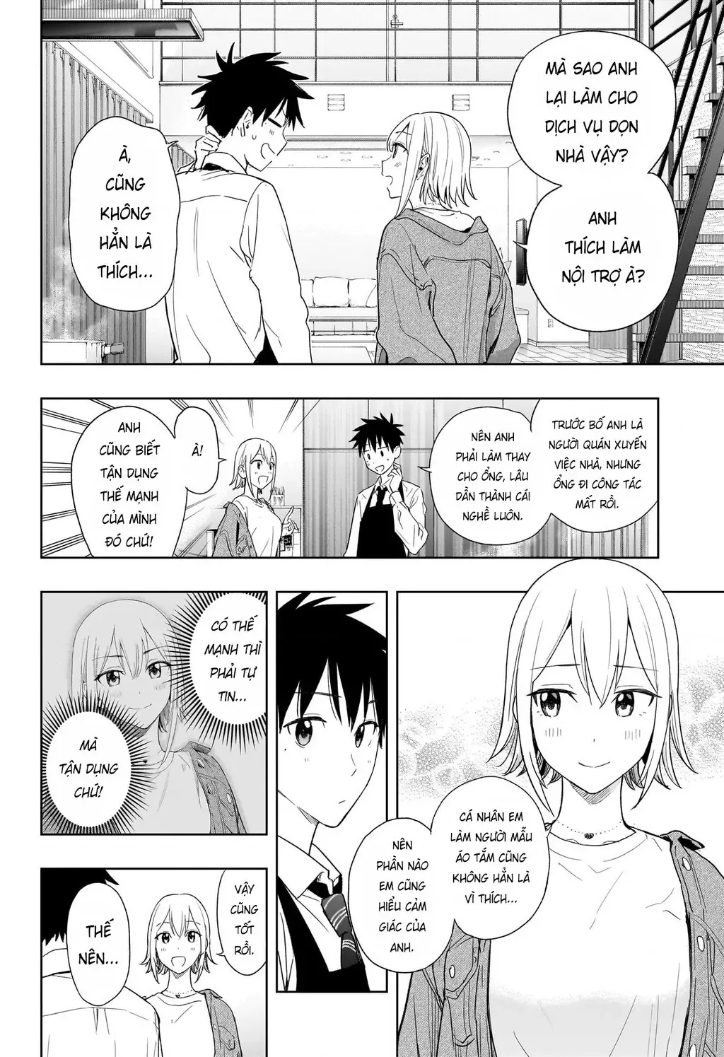 Hima-Ten Chapter 12 - Trang 12