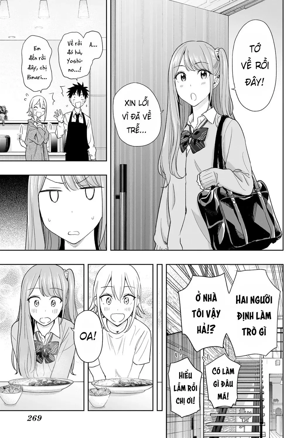 Hima-Ten Chapter 12 - Trang 15