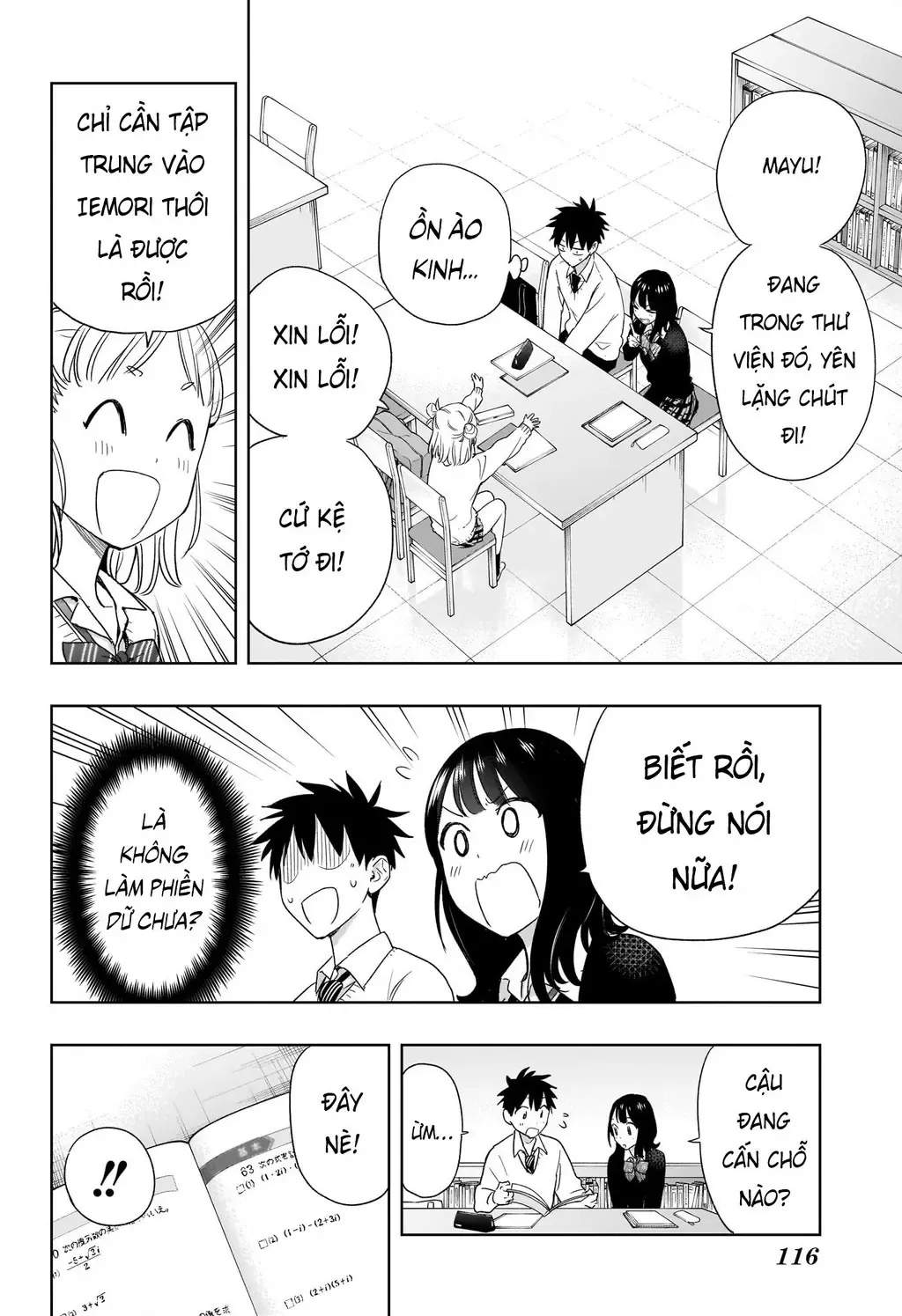 Hima-Ten Chapter 13 - Trang 11