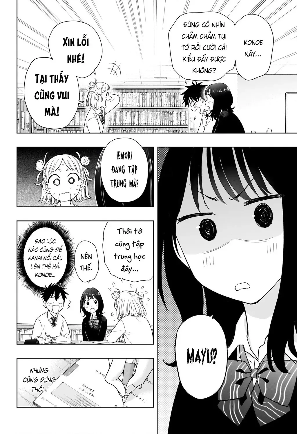 Hima-Ten Chapter 13 - Trang 13