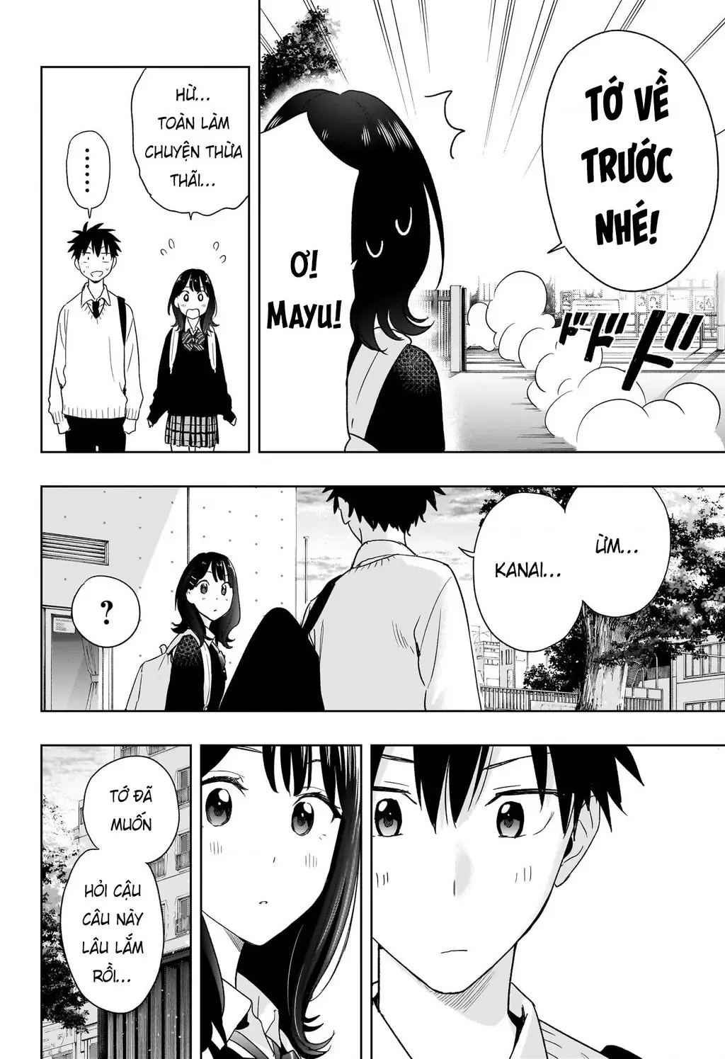 Hima-Ten Chapter 13 - Trang 17