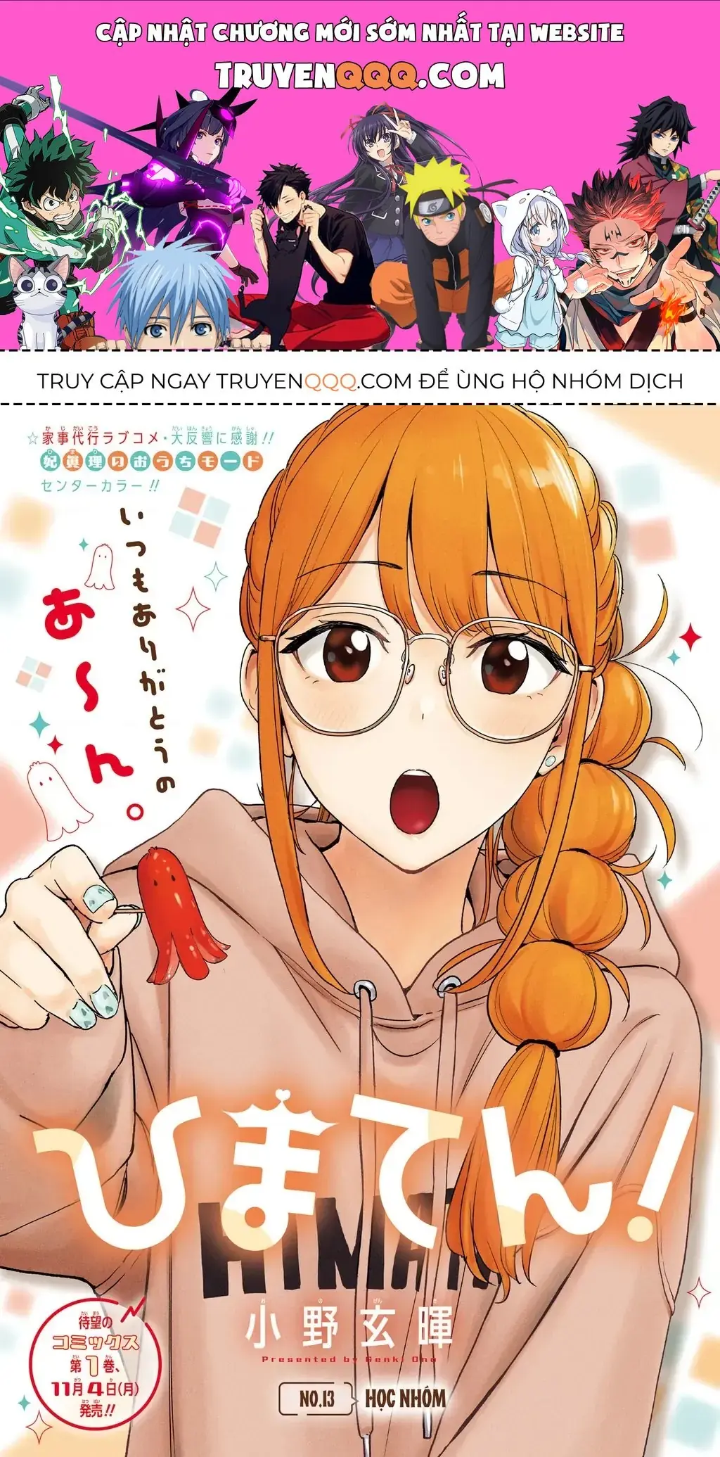 Hima-Ten Chapter 13 - Trang 2