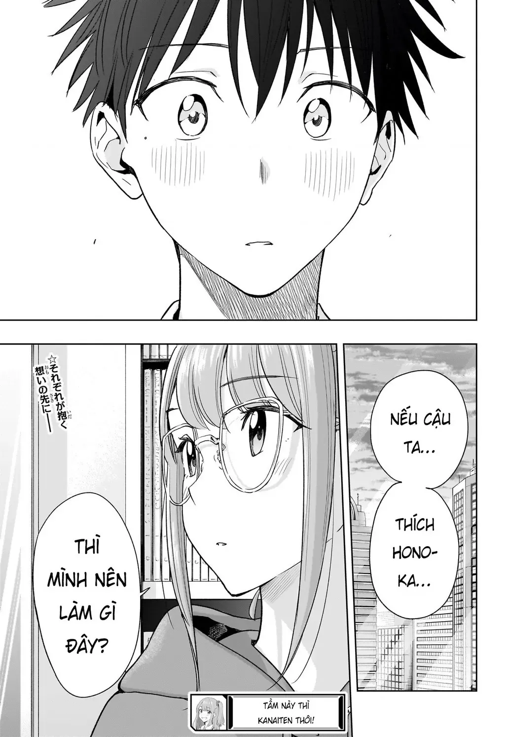 Hima-Ten Chapter 13 - Trang 22
