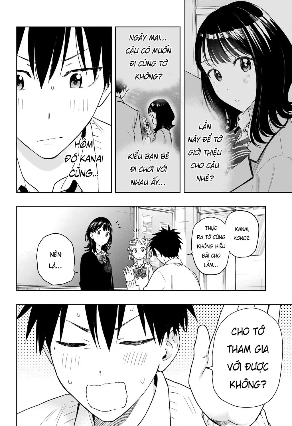 Hima-Ten Chapter 13 - Trang 7