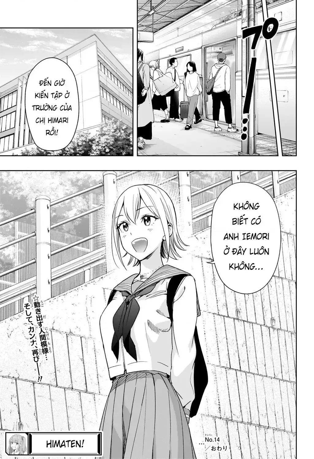 Hima-Ten Chapter 14 - Trang 19