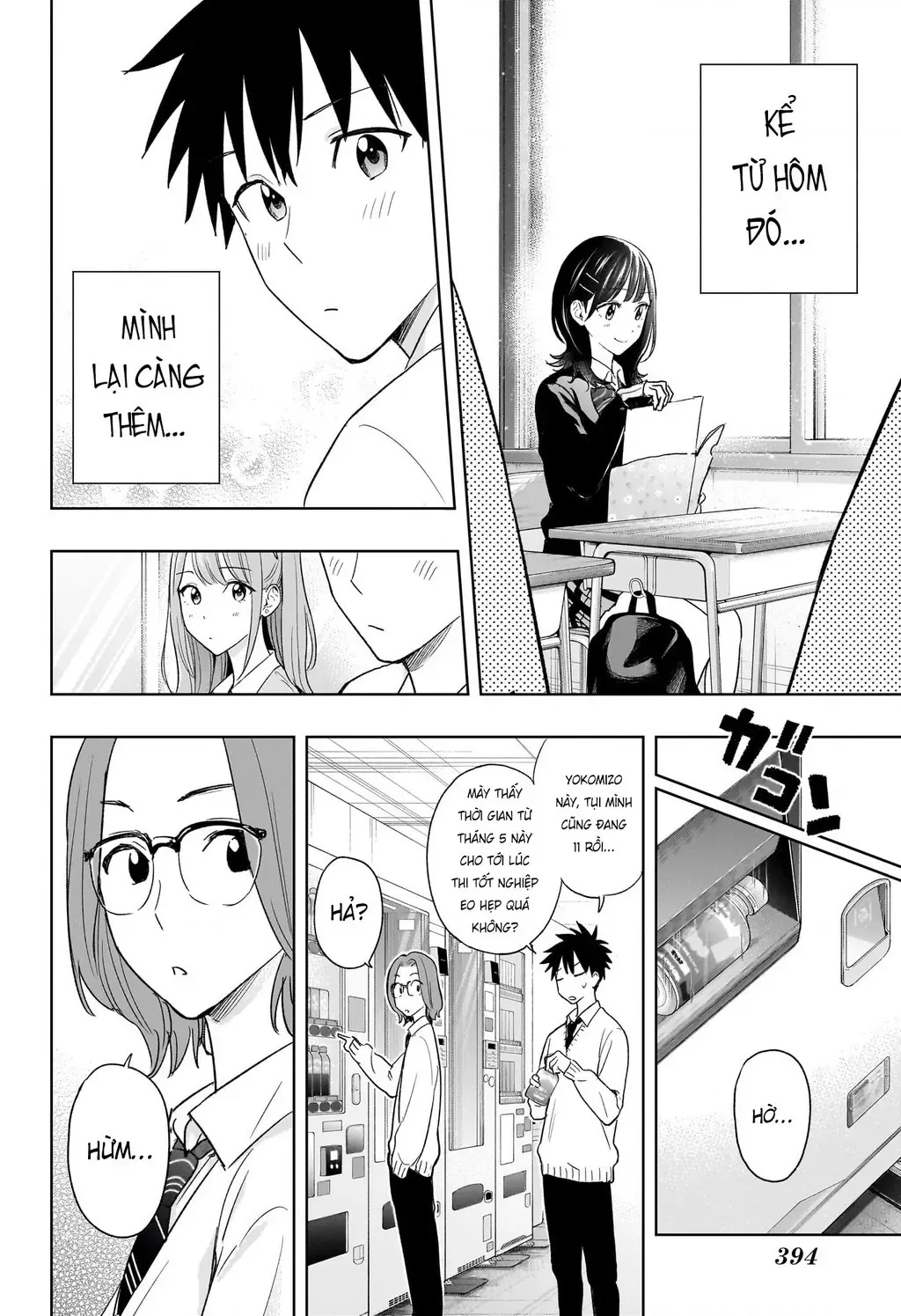 Hima-Ten Chapter 14 - Trang 3