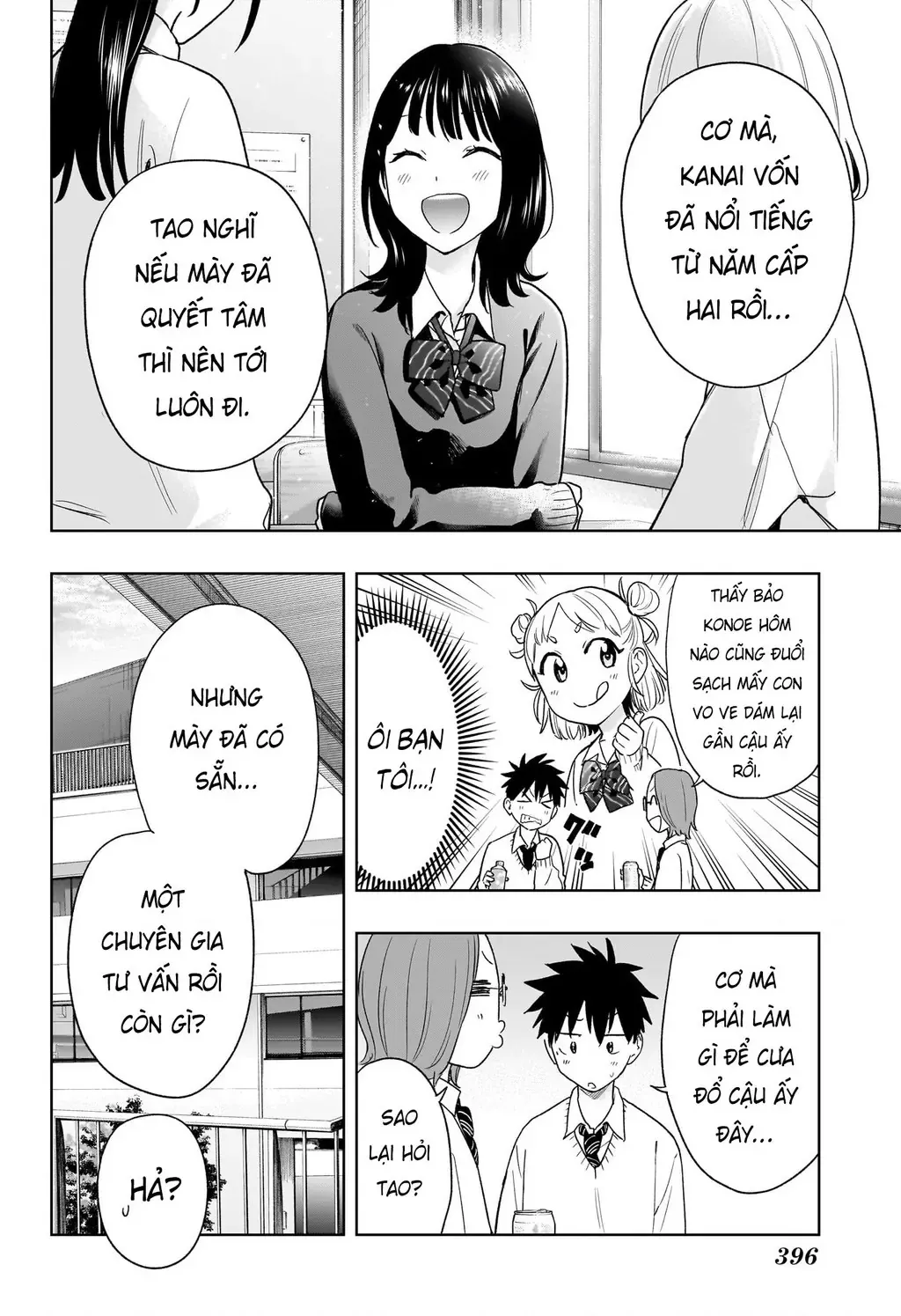 Hima-Ten Chapter 14 - Trang 5