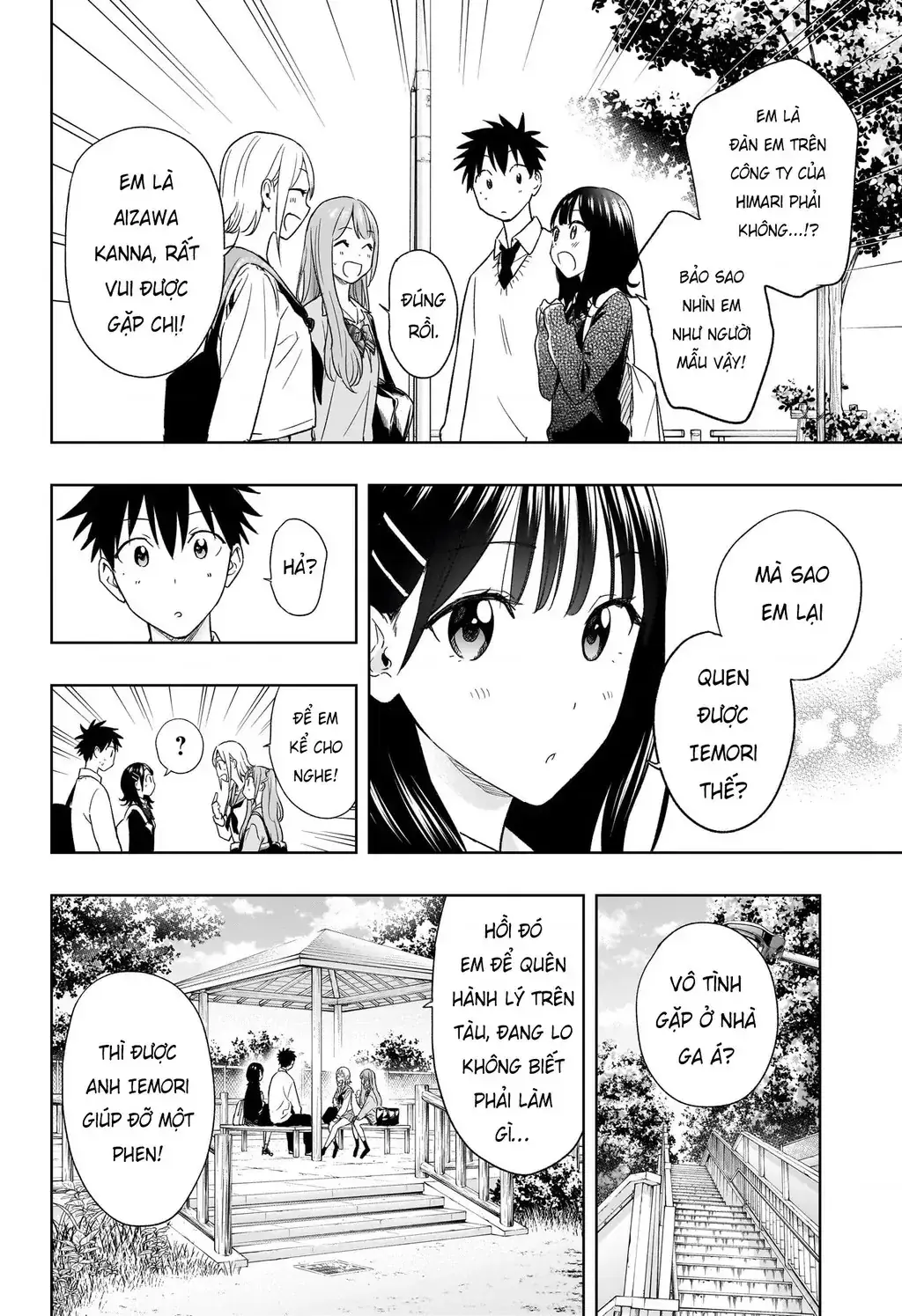 Hima-Ten Chapter 15 - Trang 12