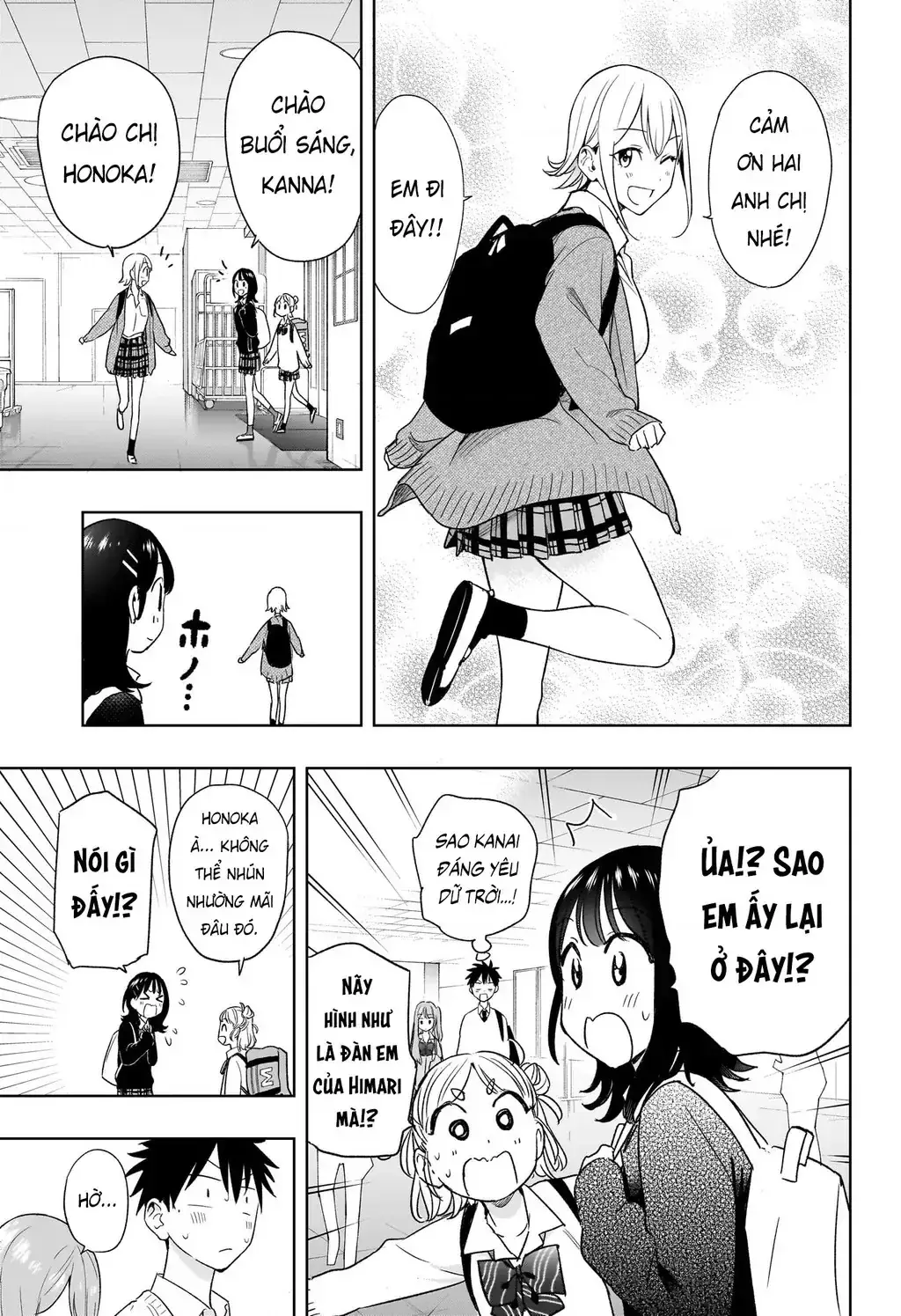 Hima-Ten Chapter 16 - Trang 12