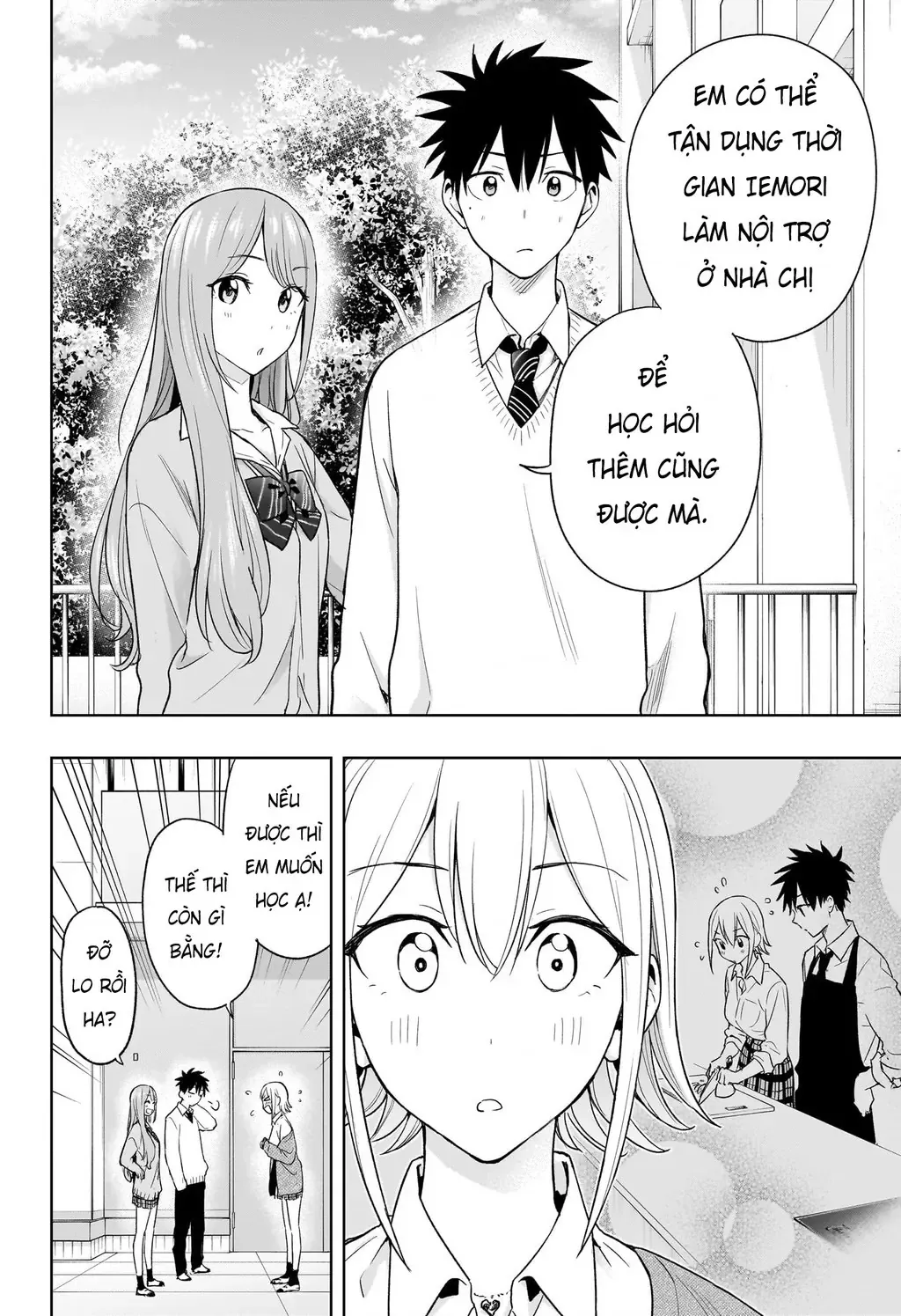 Hima-Ten Chapter 16 - Trang 17