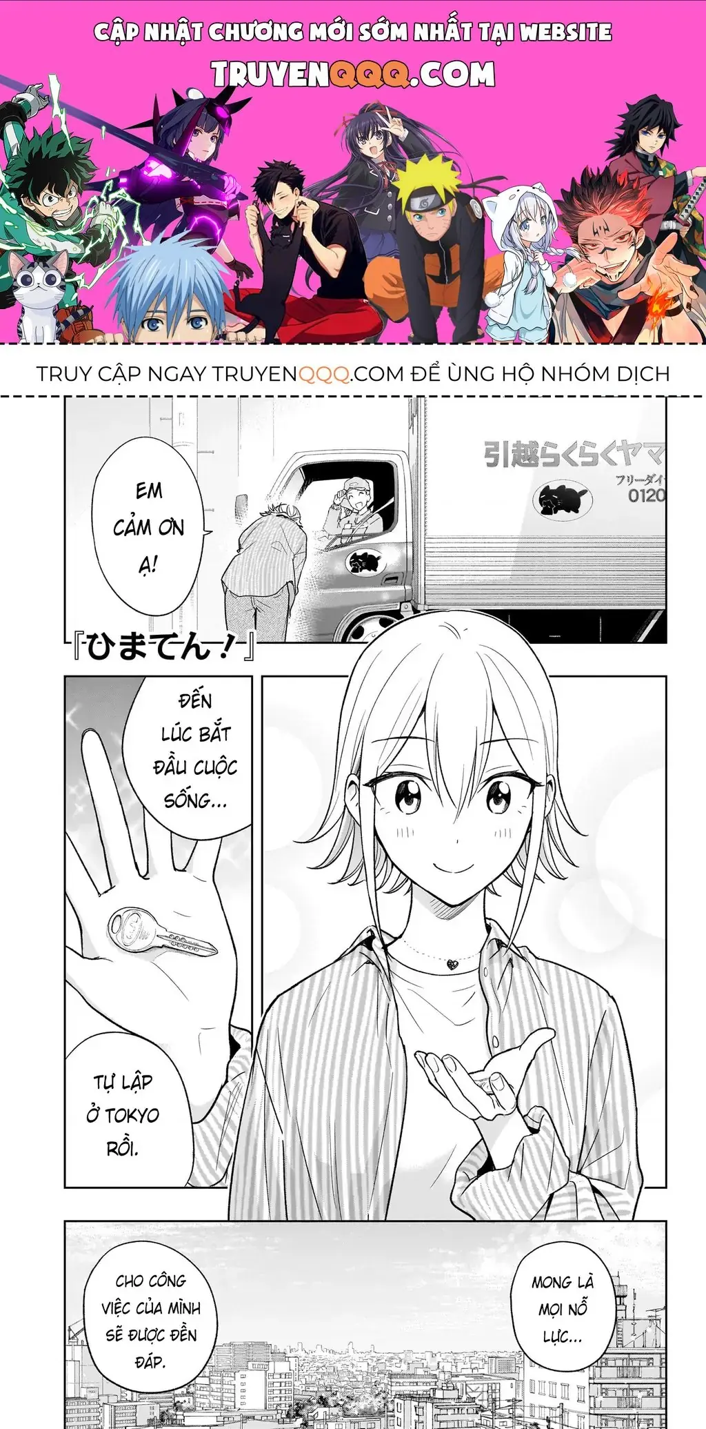 Hima-Ten Chapter 16 - Trang 2
