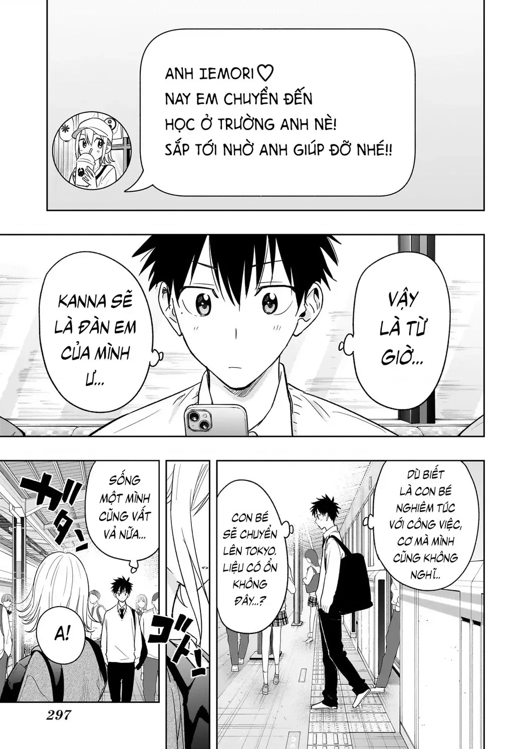 Hima-Ten Chapter 16 - Trang 4