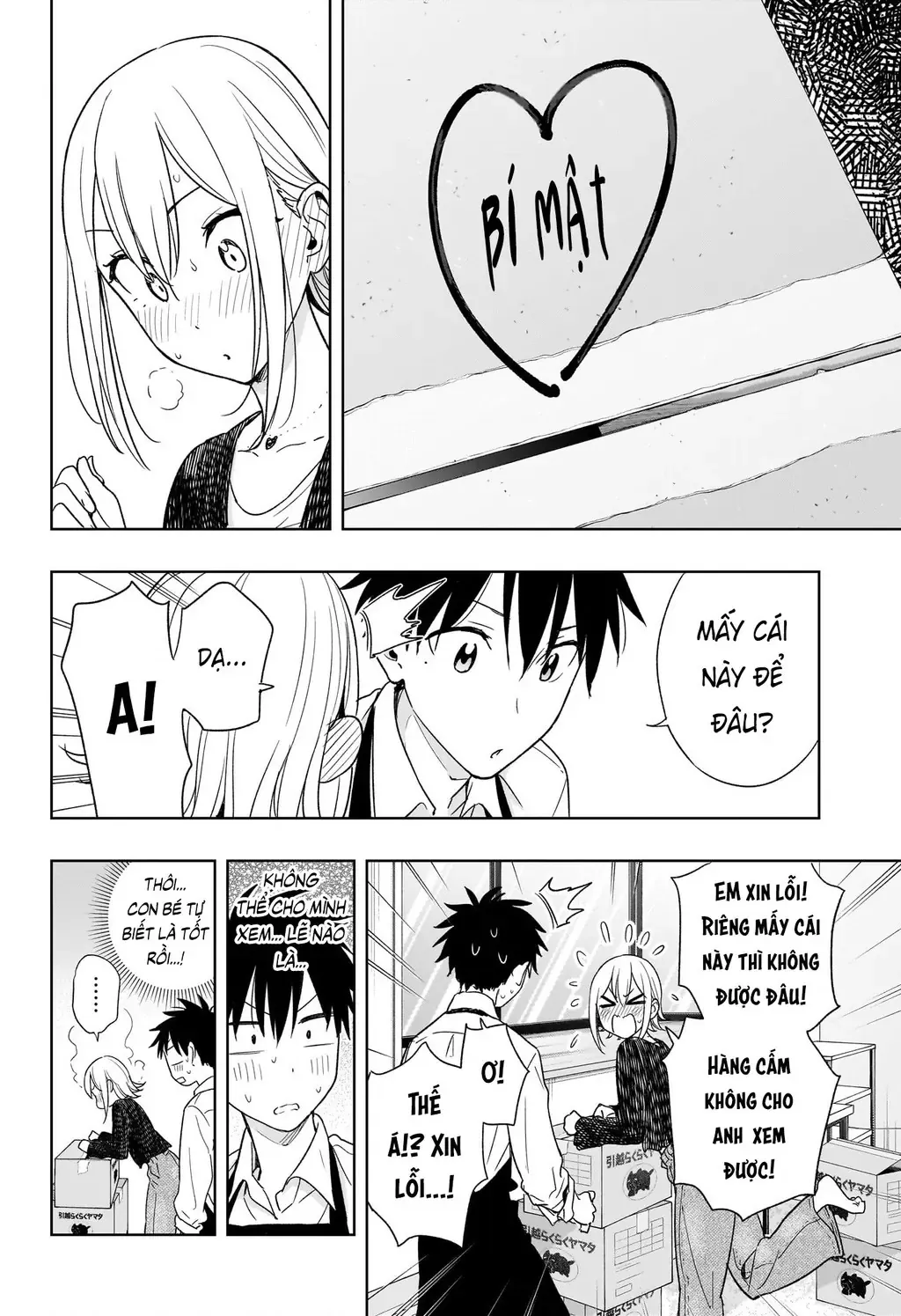 Hima-Ten Chapter 17 - Trang 10