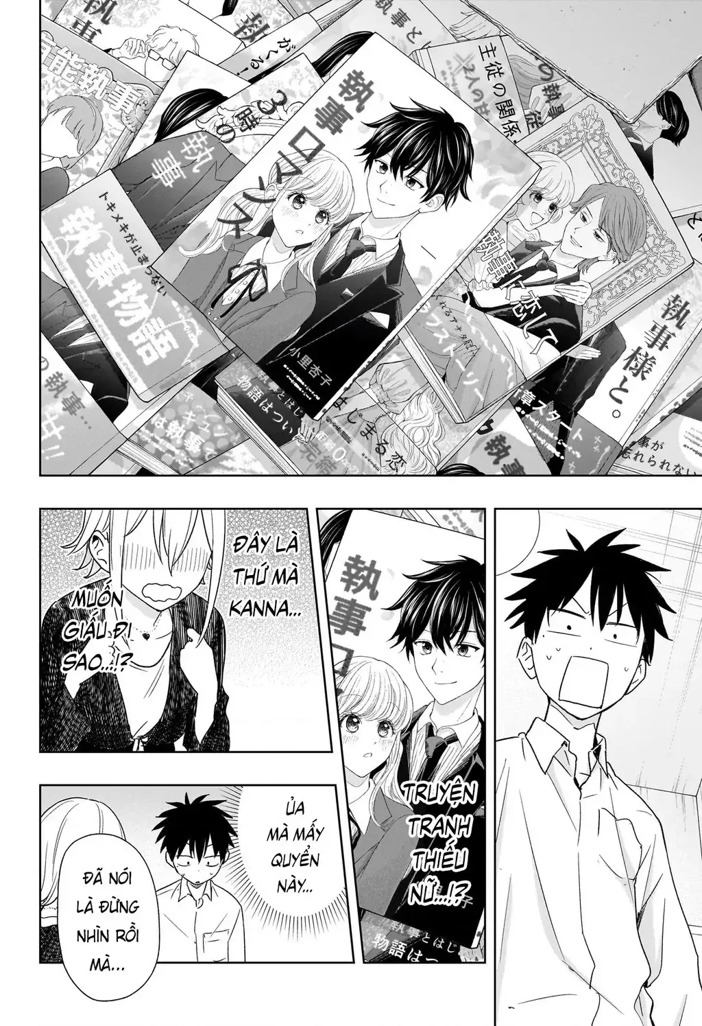 Hima-Ten Chapter 17 - Trang 12