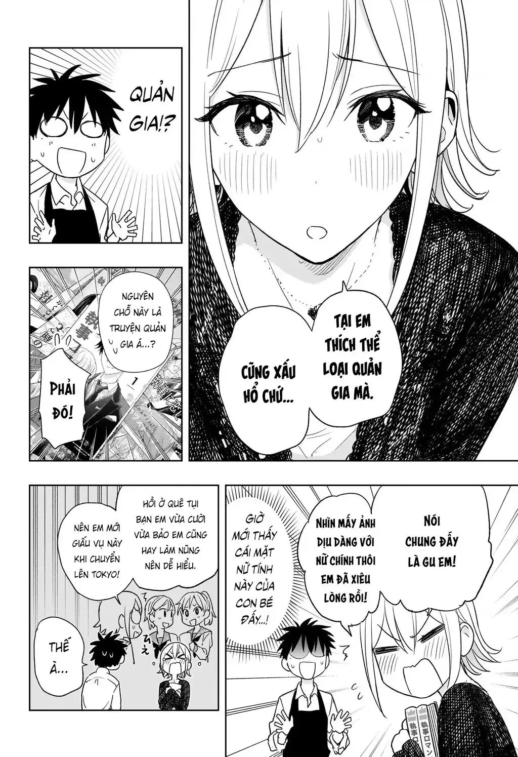 Hima-Ten Chapter 17 - Trang 14