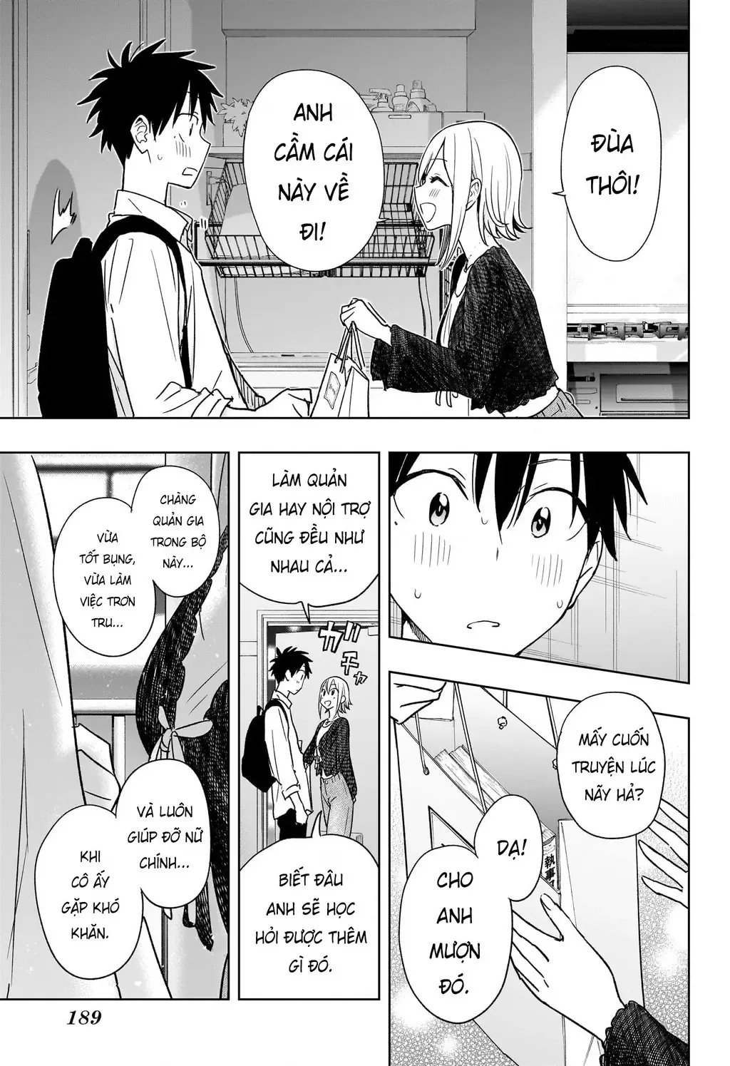 Hima-Ten Chapter 17 - Trang 19