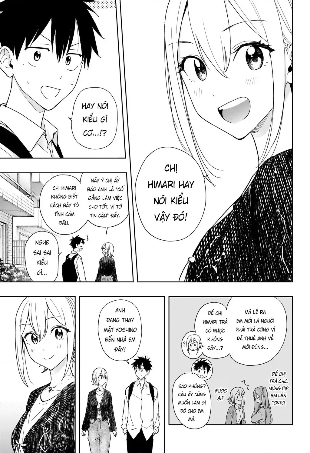 Hima-Ten Chapter 17 - Trang 5
