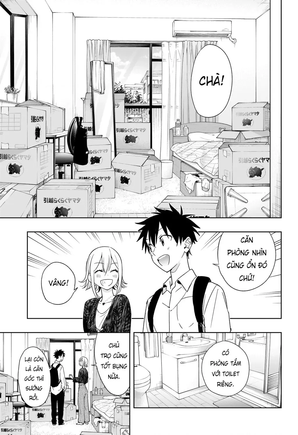 Hima-Ten Chapter 17 - Trang 7