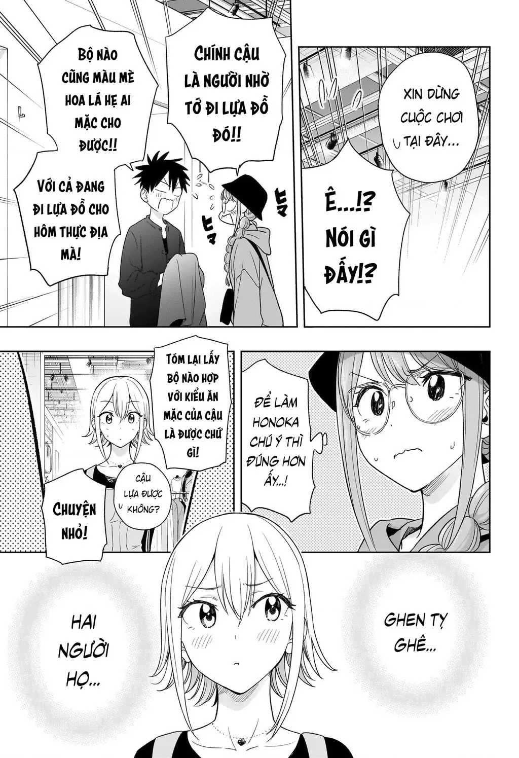 Hima-Ten Chapter 18 - Trang 17