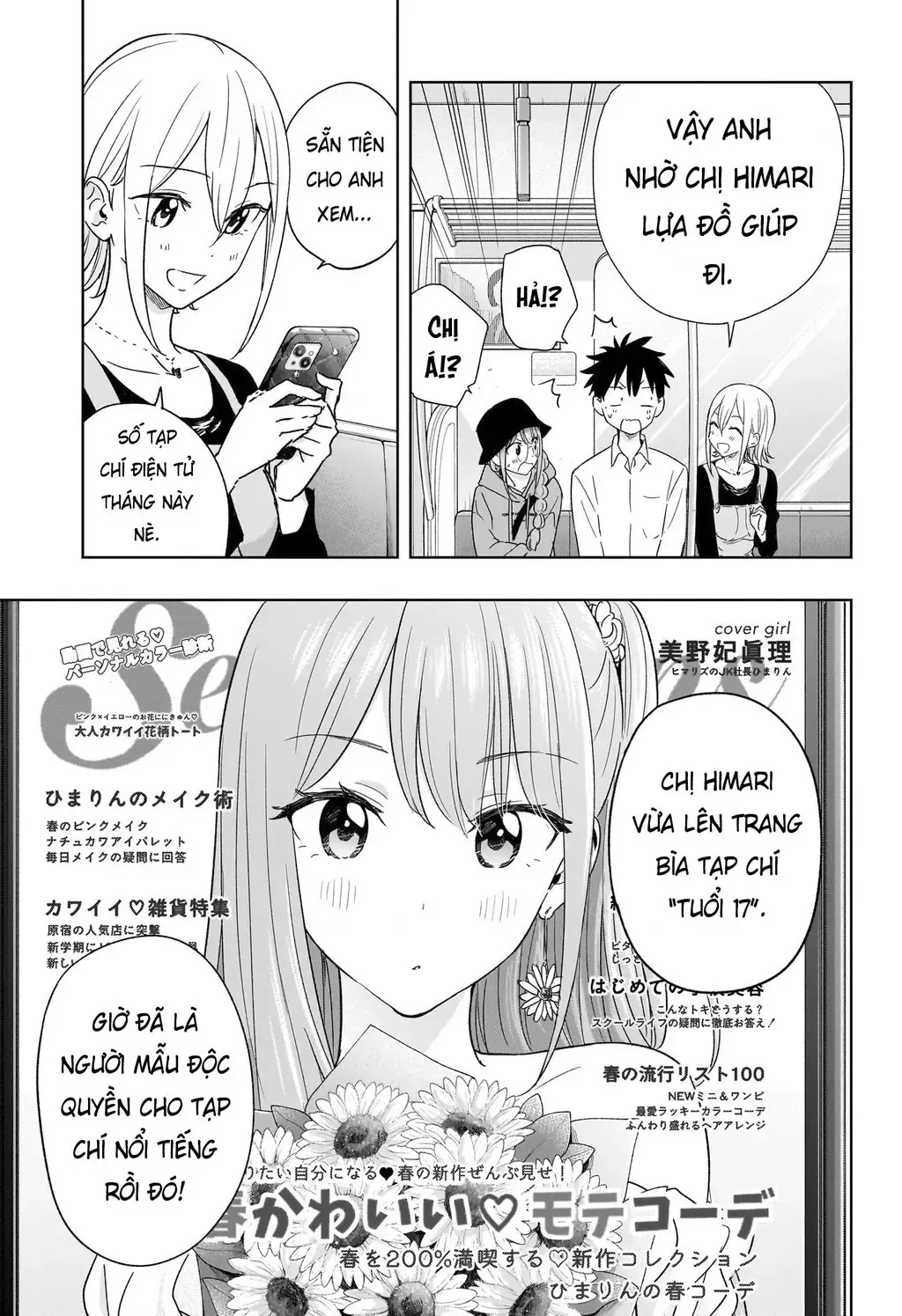 Hima-Ten Chapter 18 - Trang 7