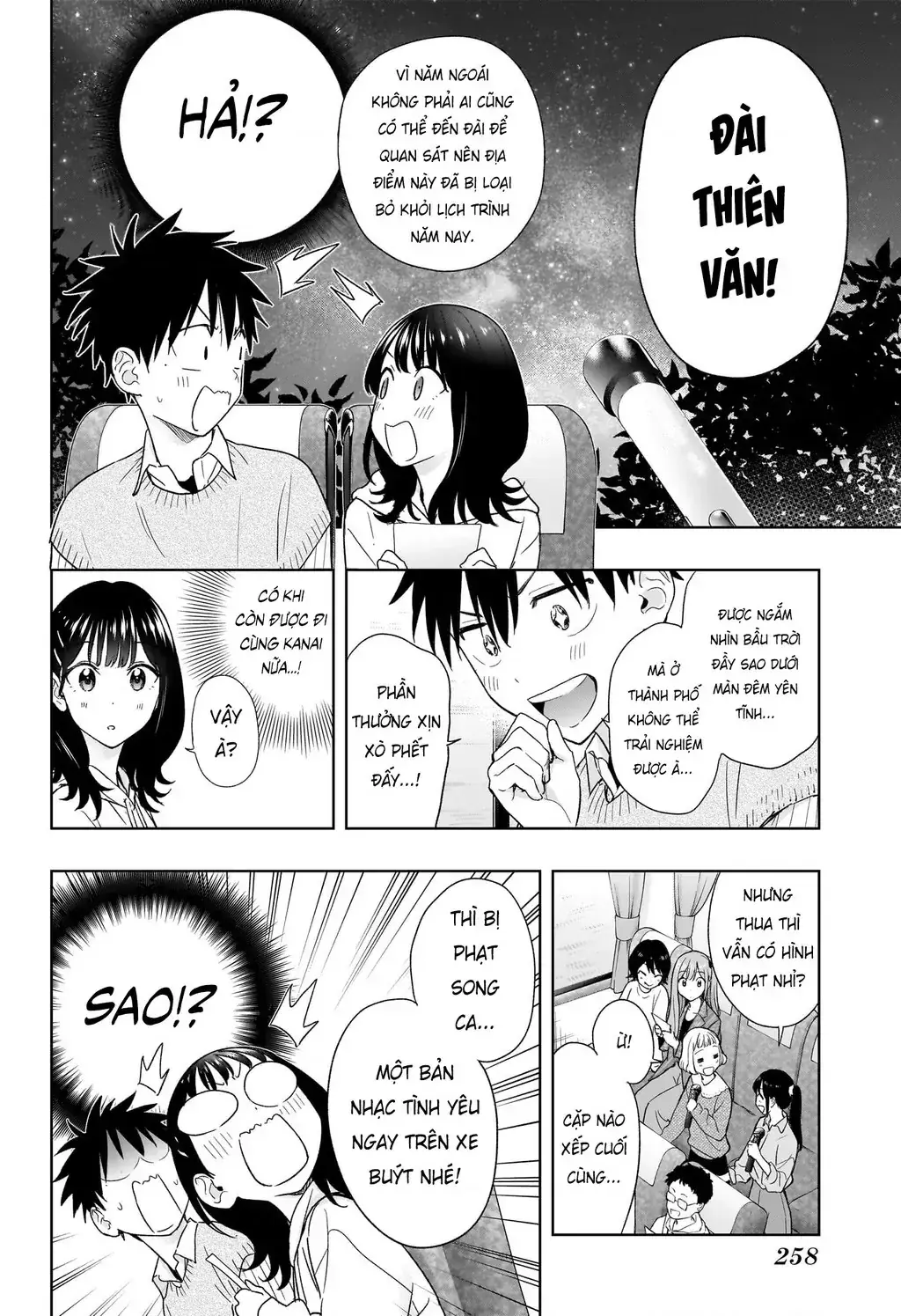 Hima-Ten Chapter 19 - Trang 11