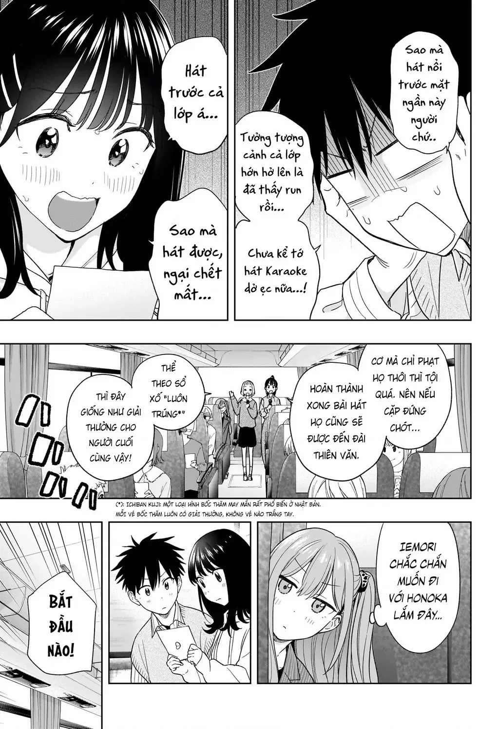 Hima-Ten Chapter 19 - Trang 12