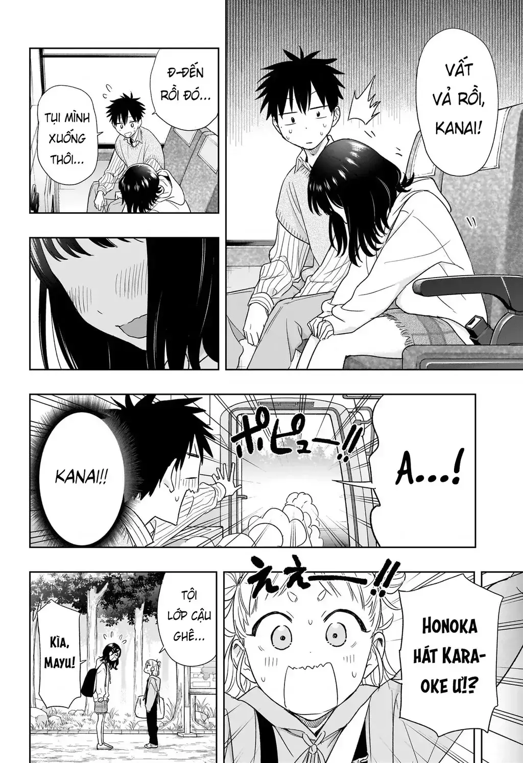 Hima-Ten Chapter 19 - Trang 17