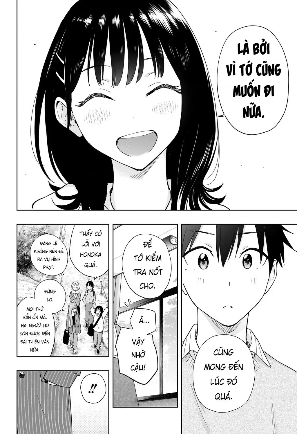 Hima-Ten Chapter 19 - Trang 21