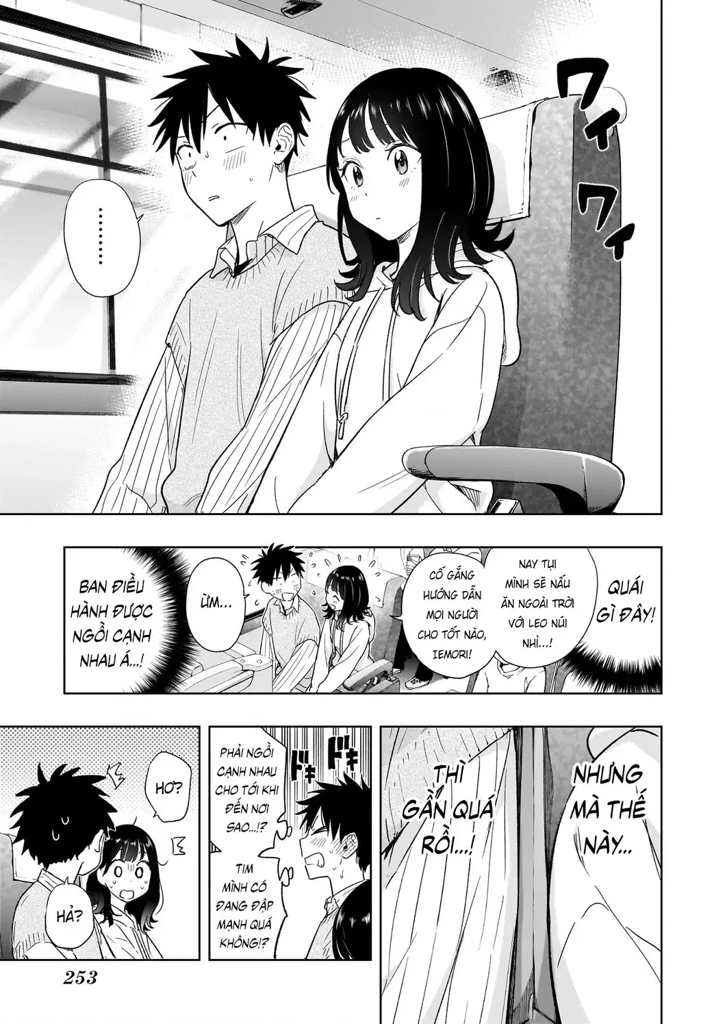 Hima-Ten Chapter 19 - Trang 6