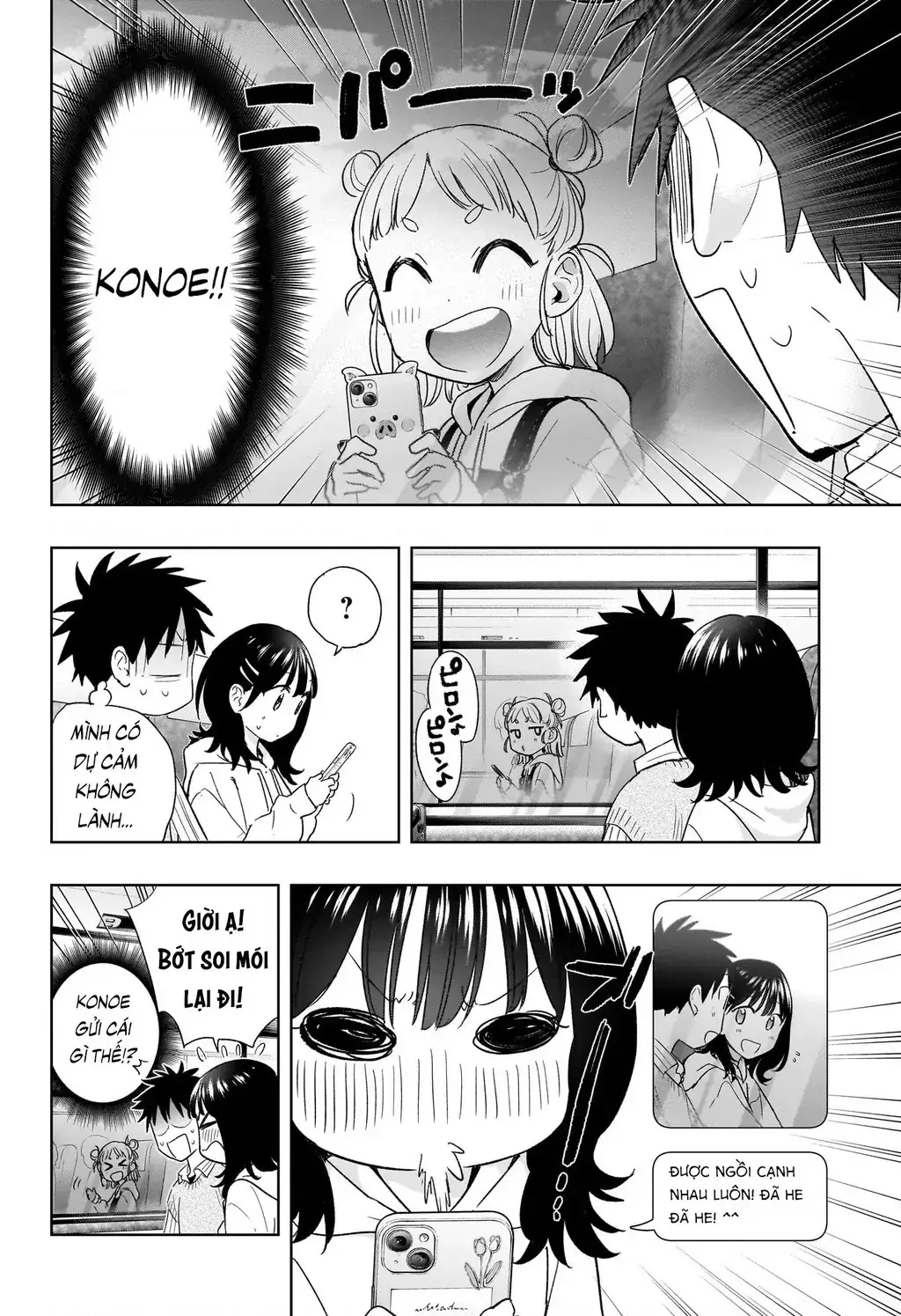 Hima-Ten Chapter 19 - Trang 7