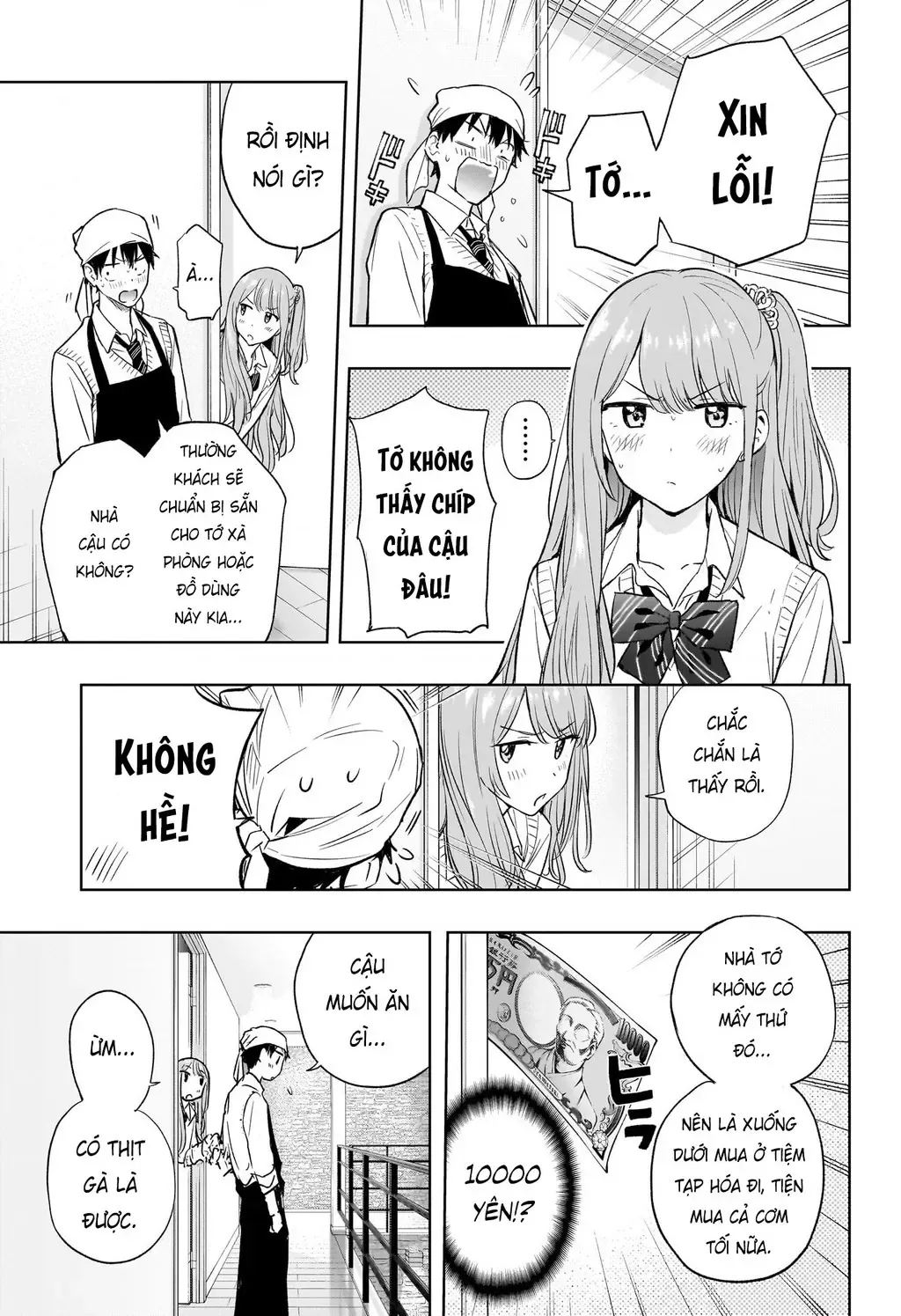 Hima-Ten Chapter 2 - Trang 12