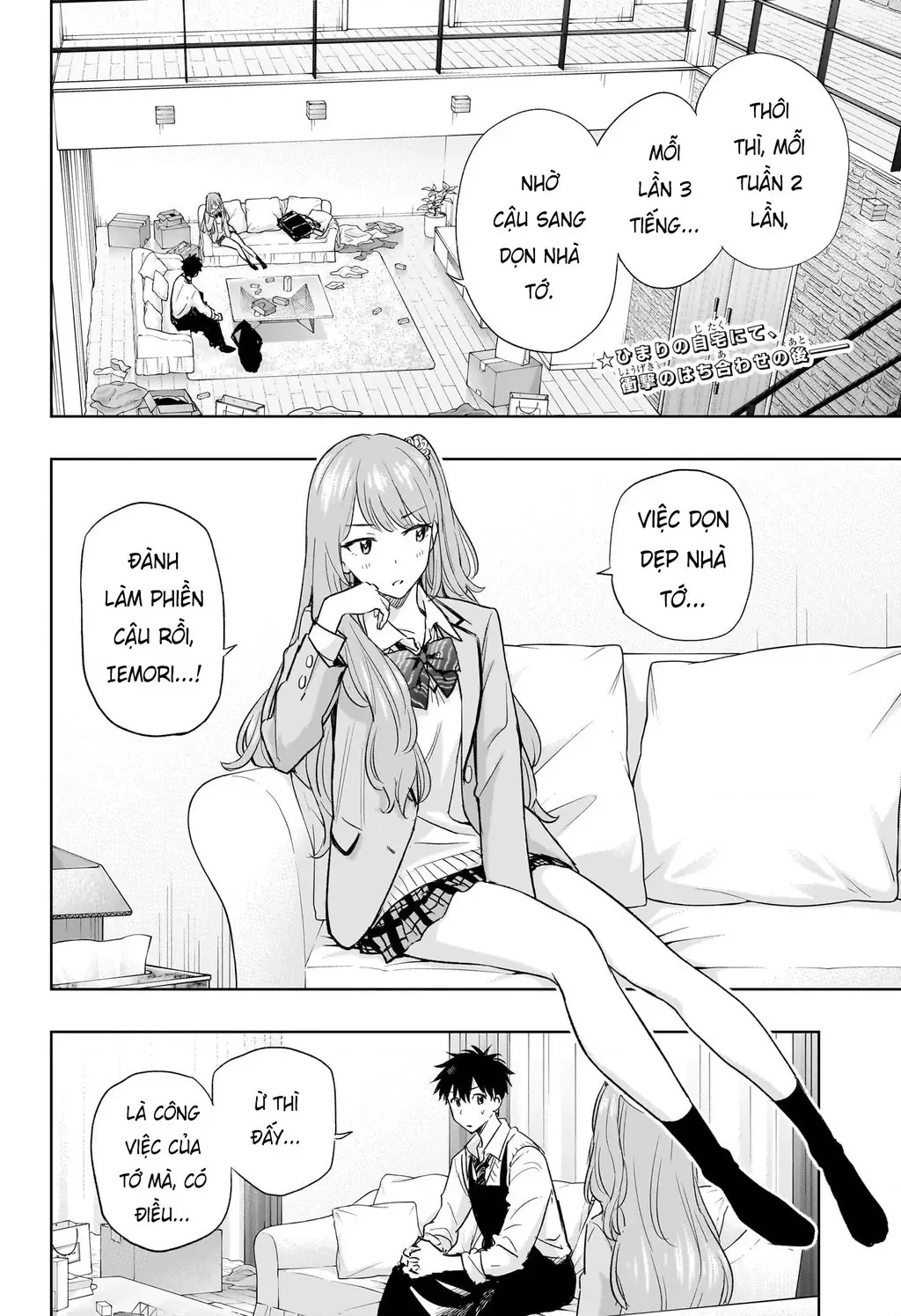 Hima-Ten Chapter 2 - Trang 3