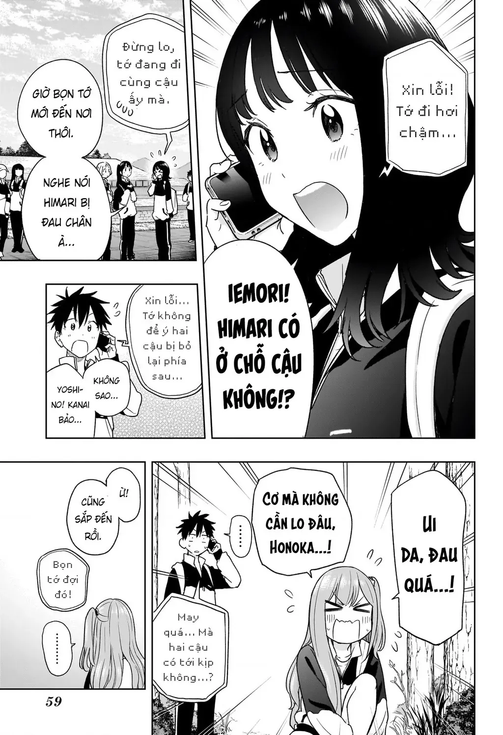 Hima-Ten Chapter 20 - Trang 15