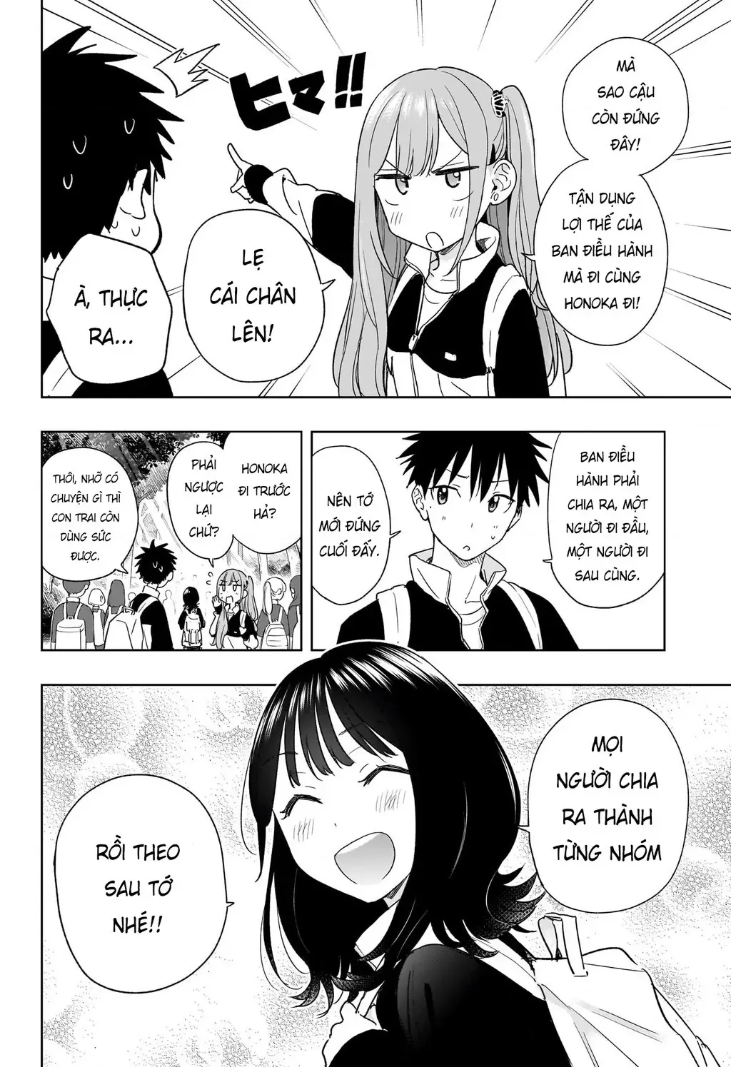 Hima-Ten Chapter 20 - Trang 4