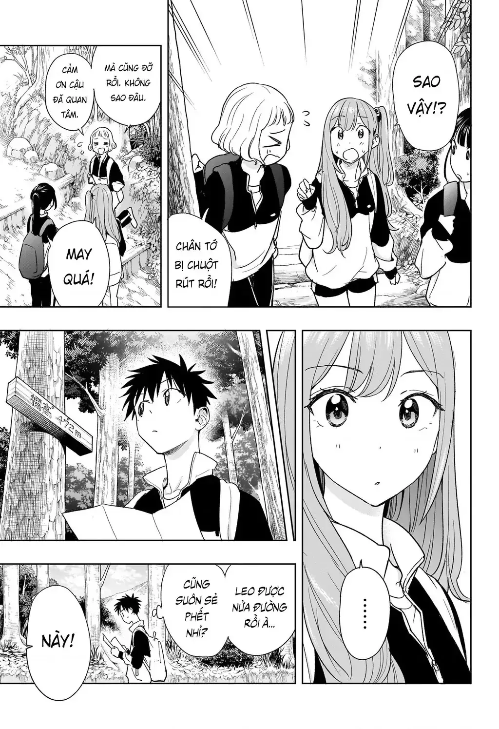 Hima-Ten Chapter 20 - Trang 7