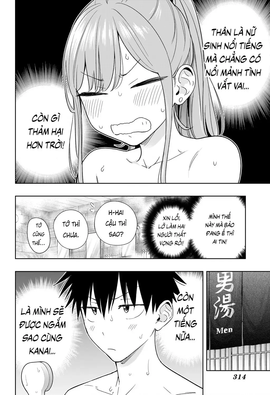 Hima-Ten Chapter 21 - Trang 6