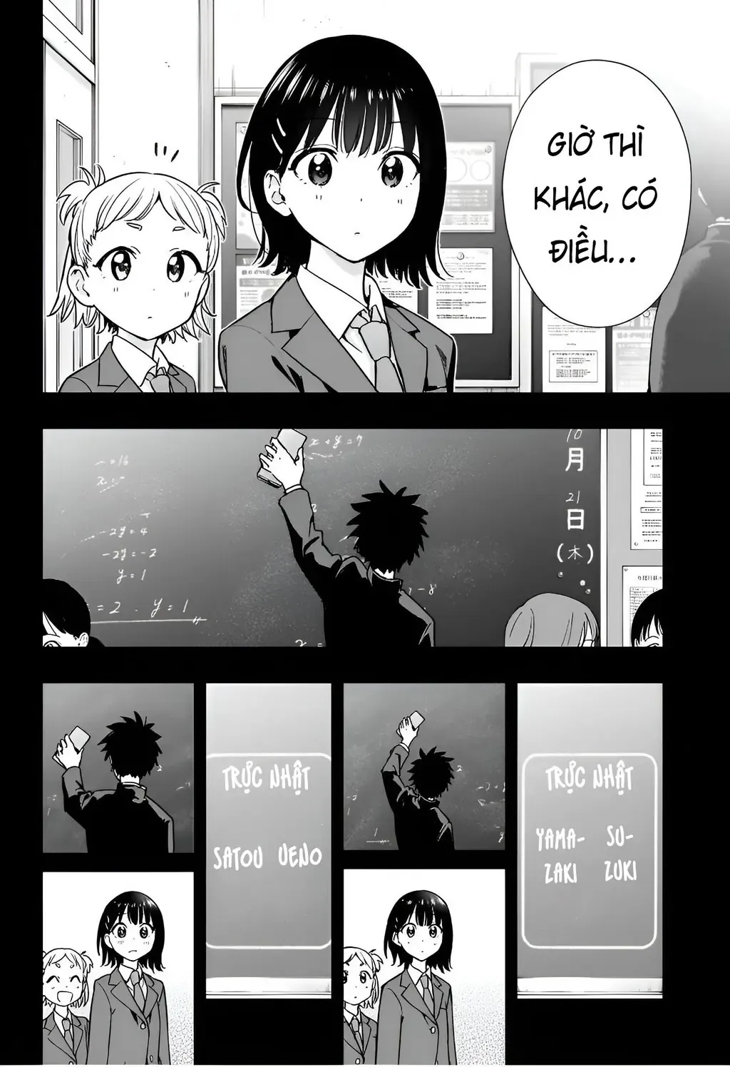 Hima-Ten Chapter 22 - Trang 15